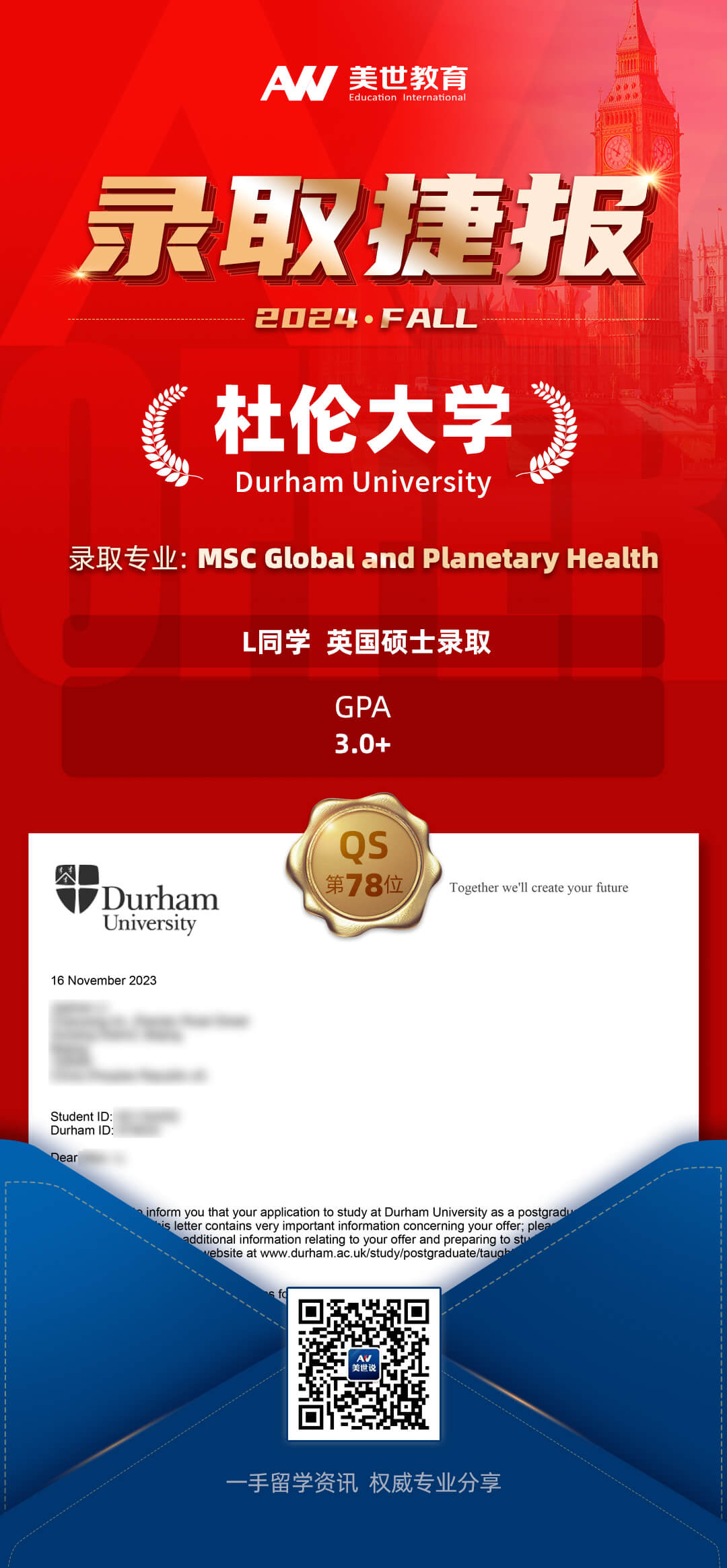 杜伦大学.jpg