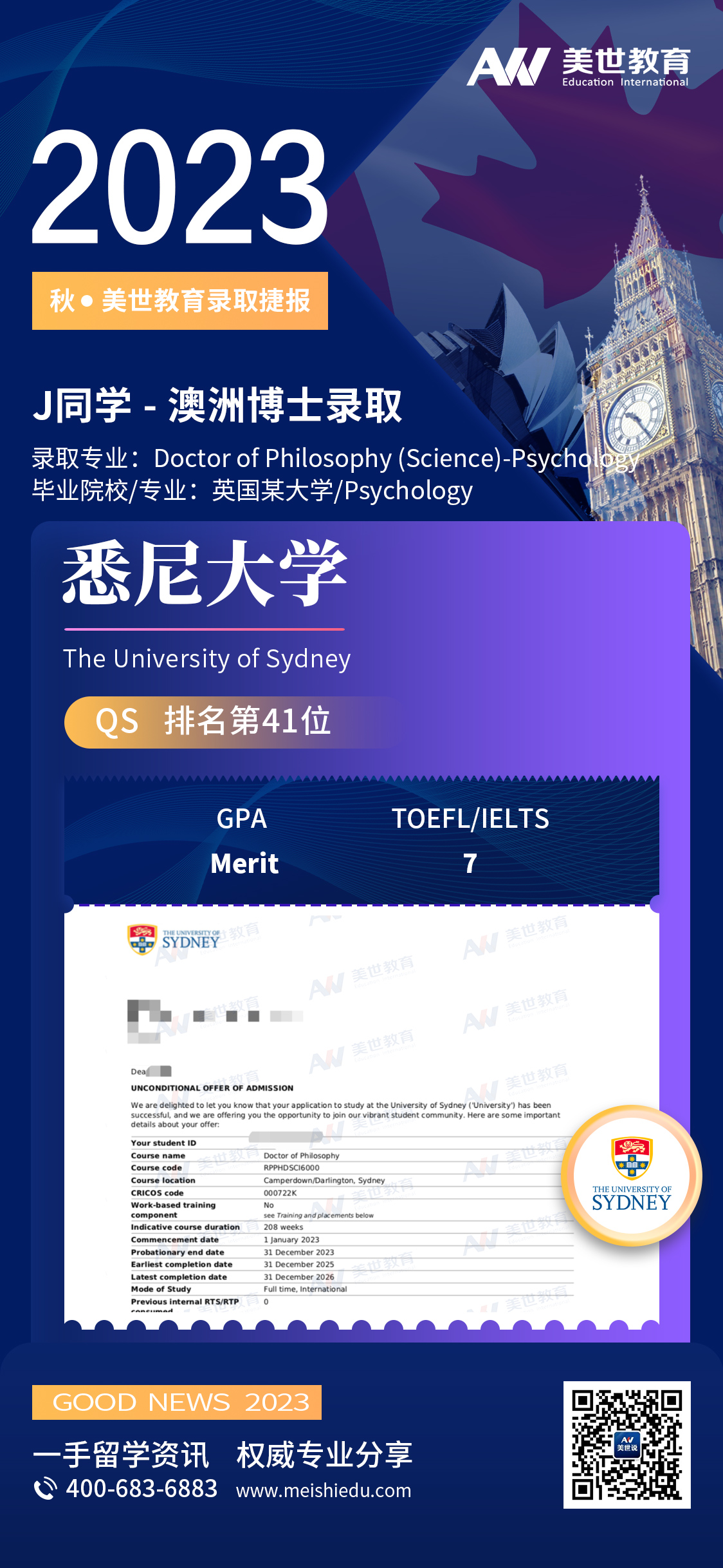 悉尼大学.jpg