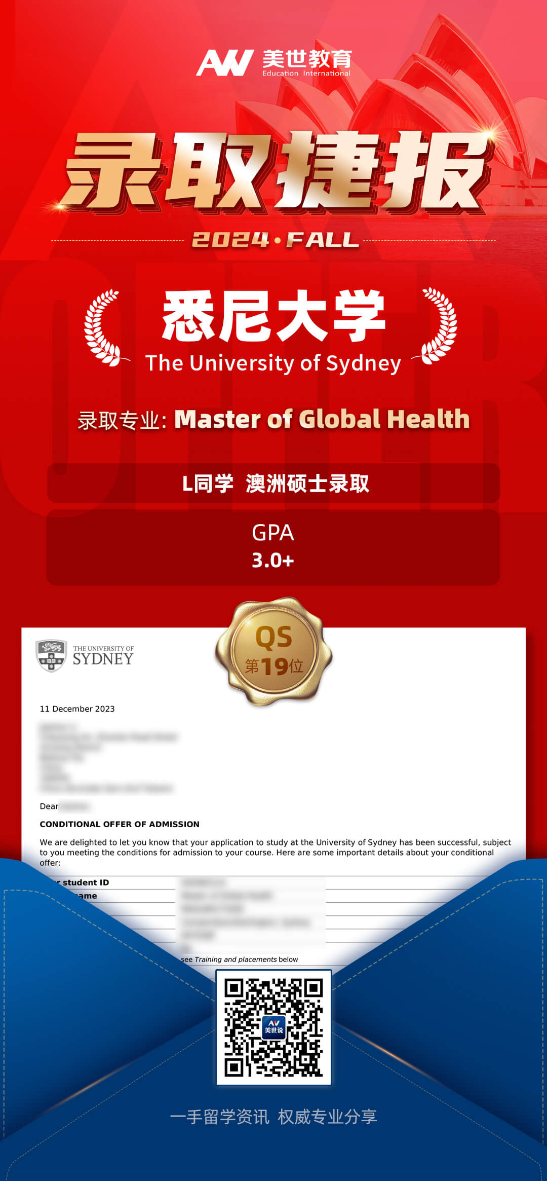 悉尼大学.jpg
