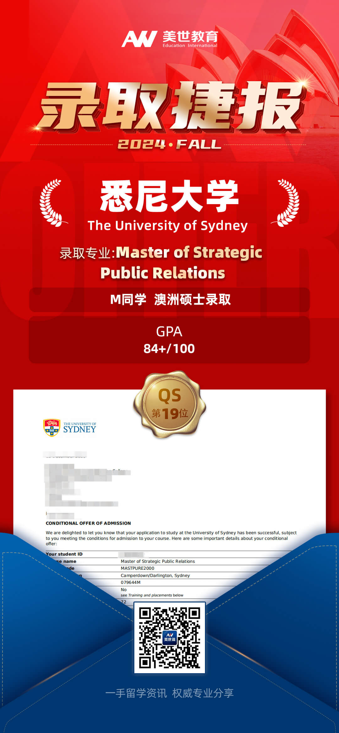 悉尼大学.jpg