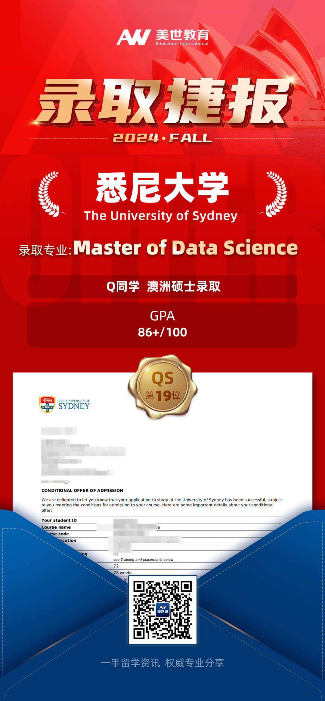 悉尼大学.jpg