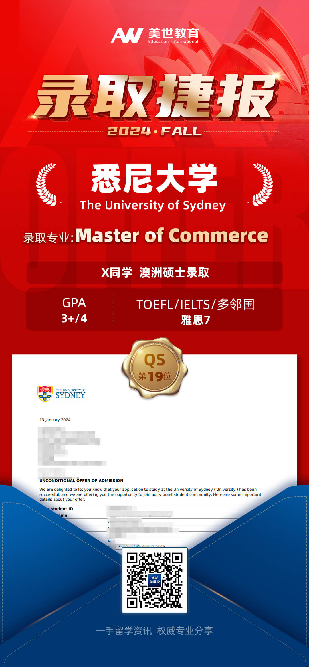 悉尼大学.jpg