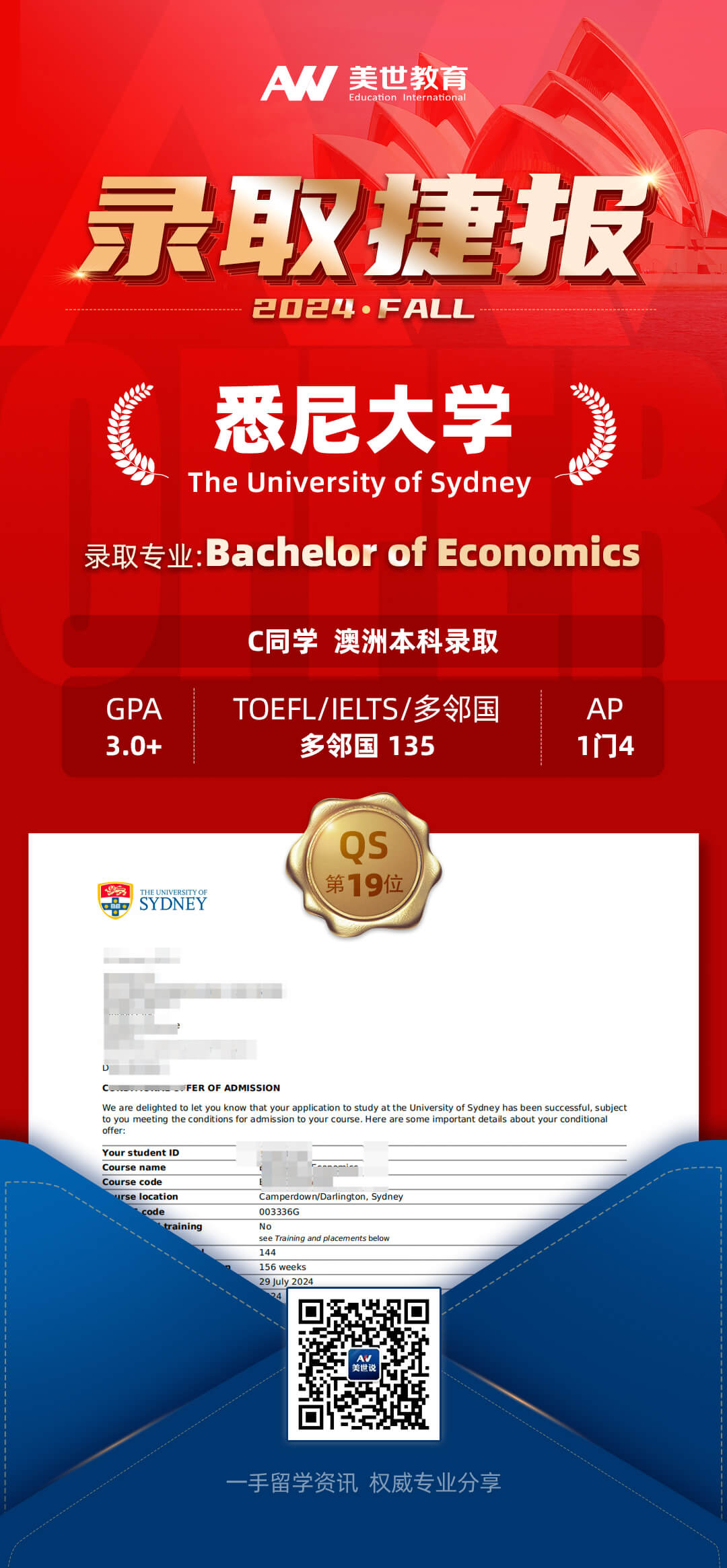 悉尼大学.jpg