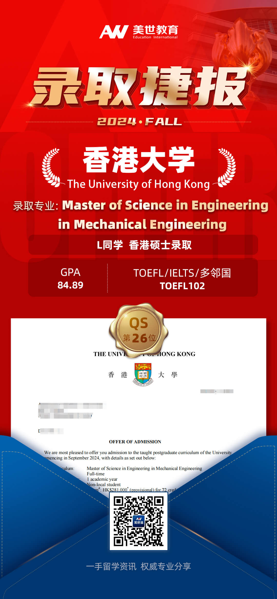 香港大学.jpg