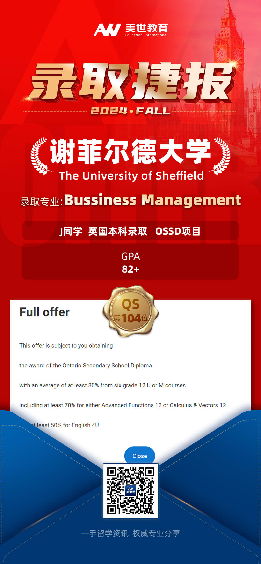5谢菲尔德大学.jpg