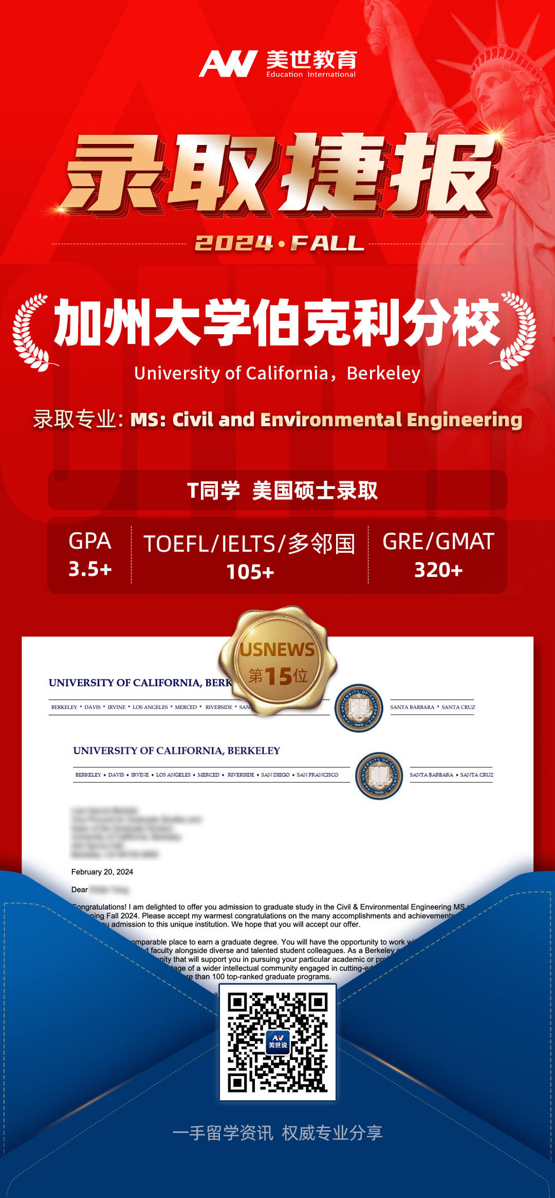 加州伯克利.jpg