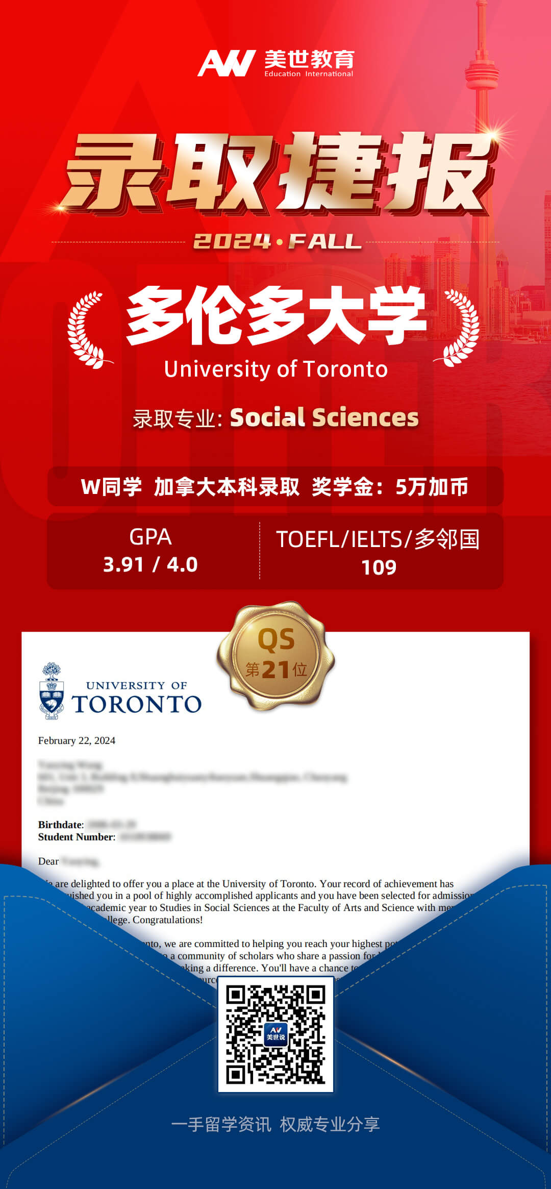 多伦多大学圣乔治主校区.jpg