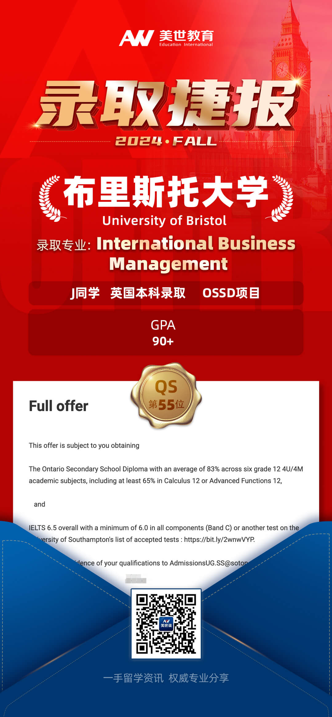 布里斯托大学.jpg