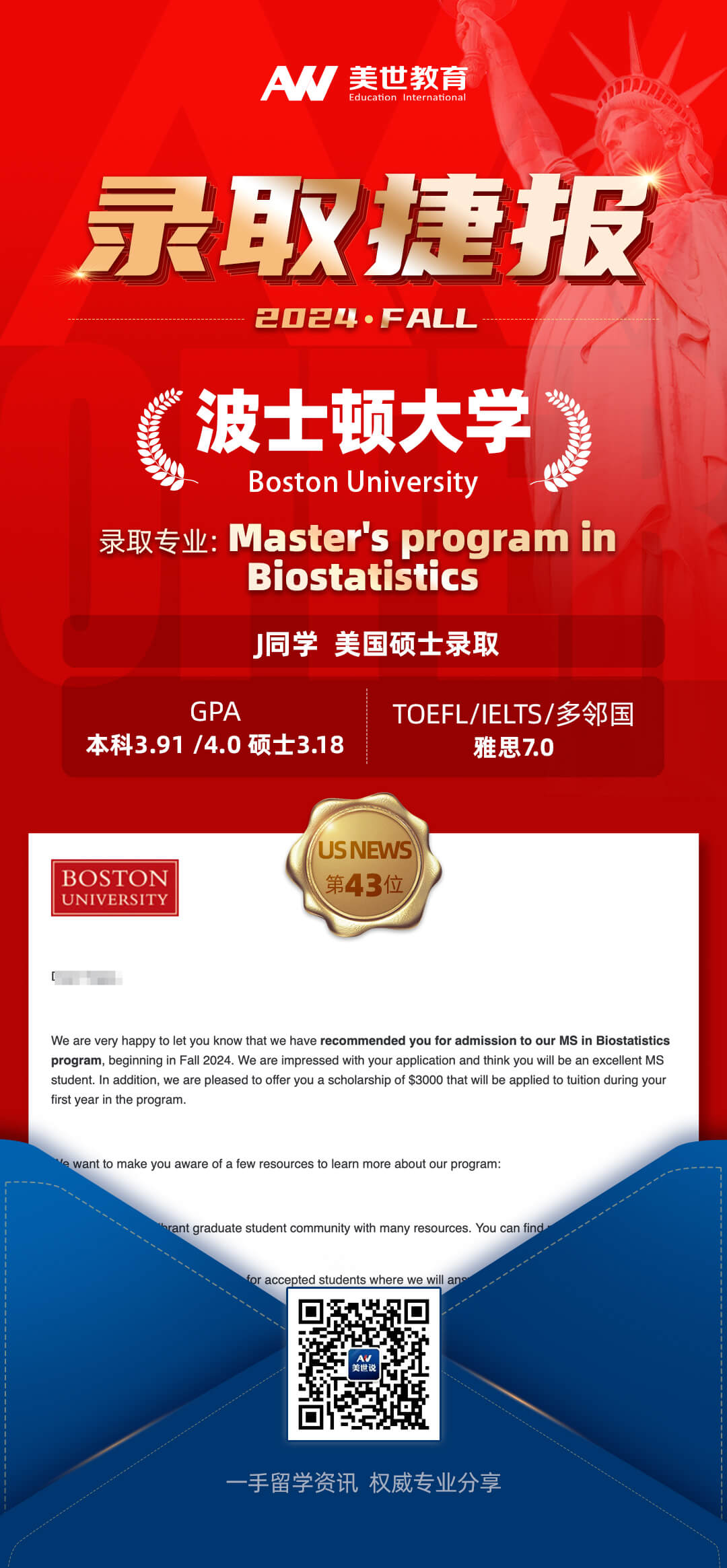 波士顿大学.jpg