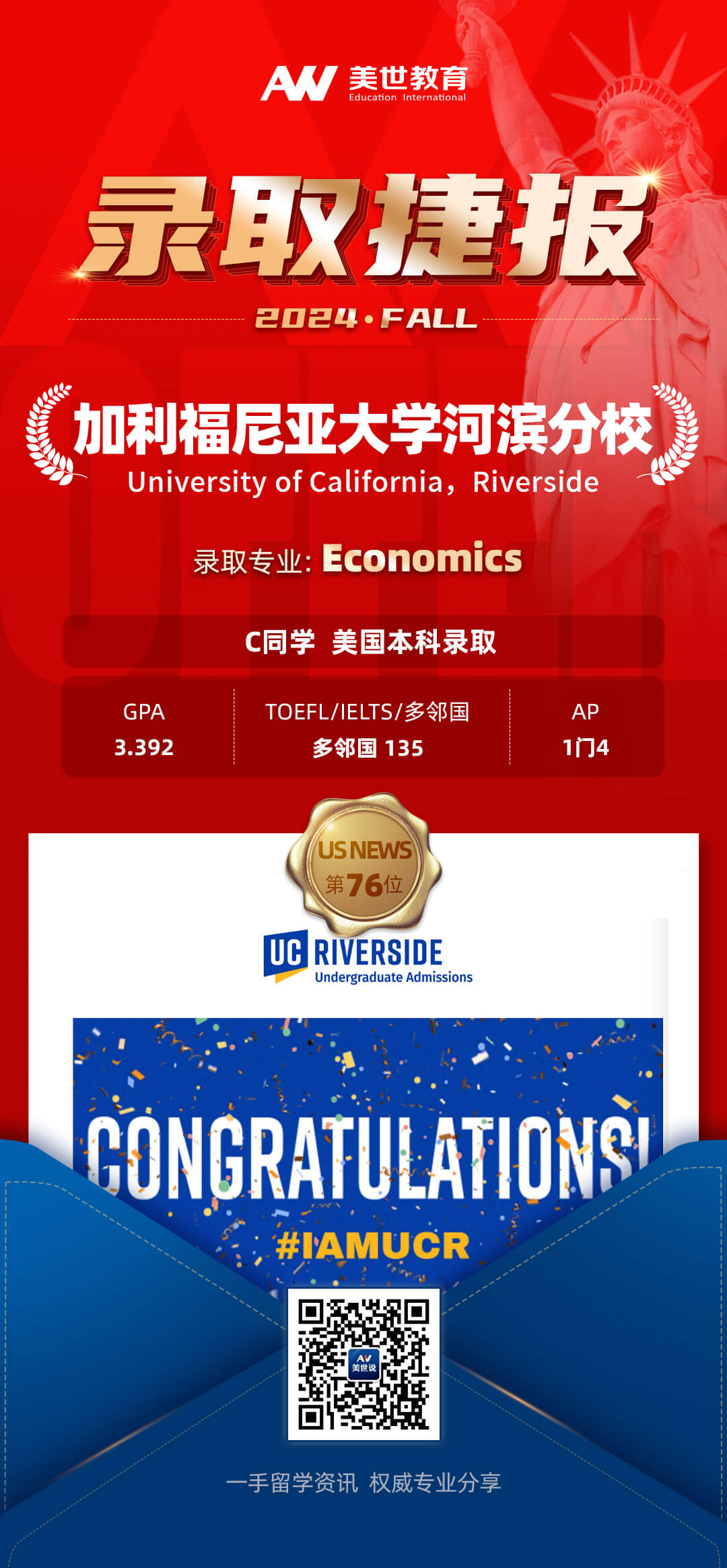 加利福尼亚大学河滨分校.jpg