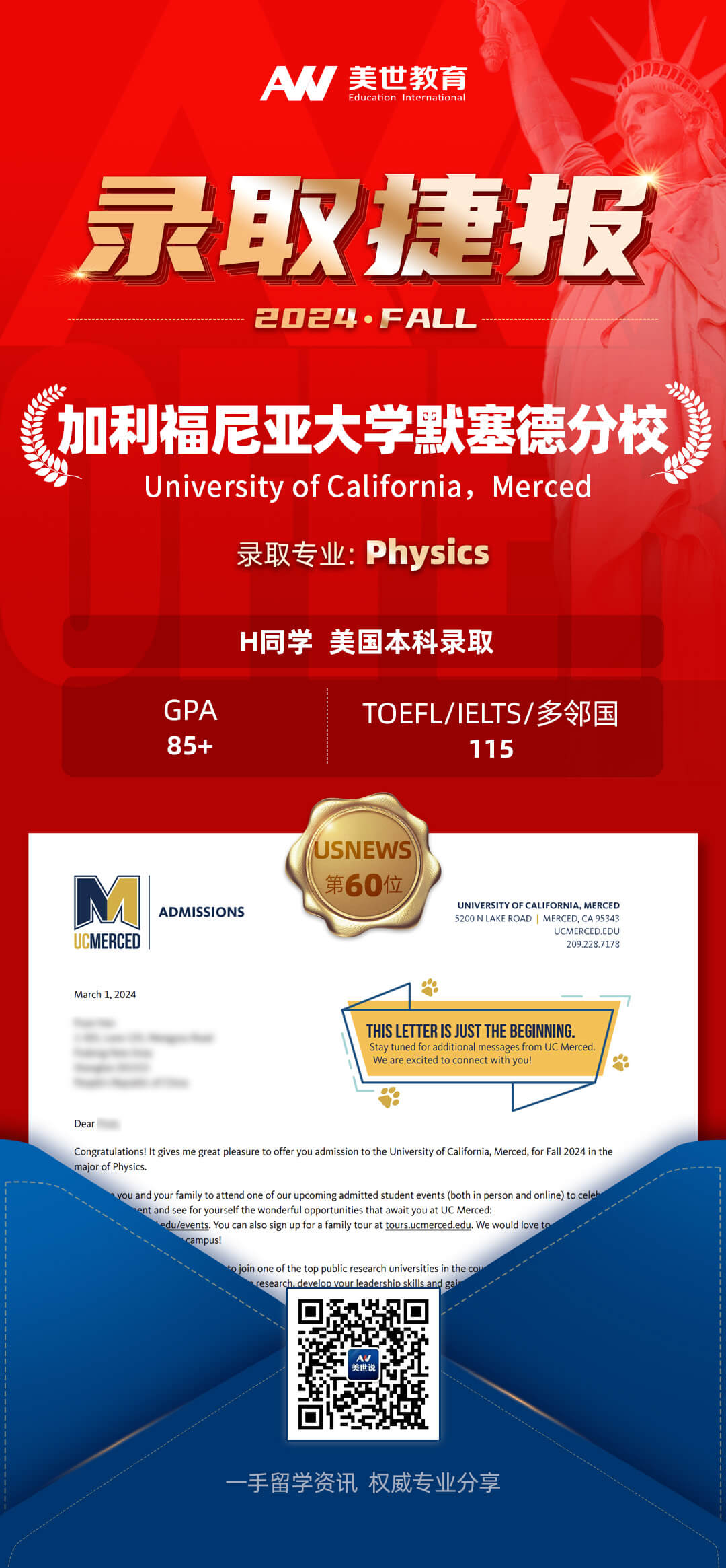 加利福尼亚大学默塞德分校的副本.jpg