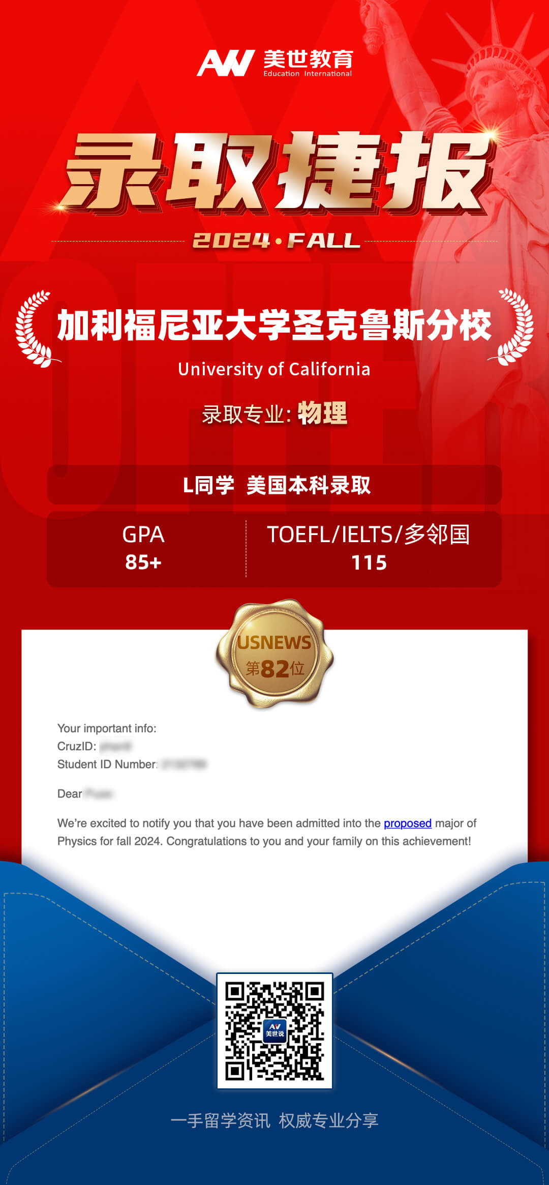 加利福尼亚大学圣克鲁斯分校的副本3.jpg