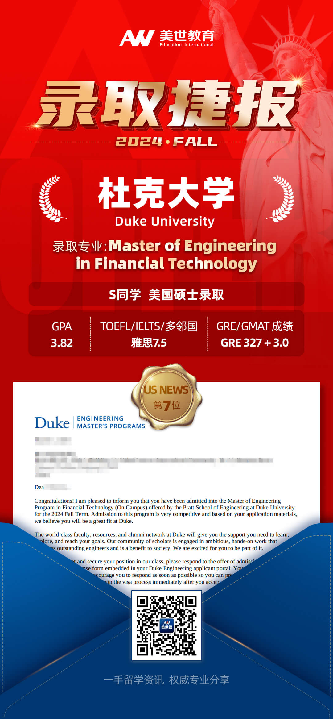 杜克大学.jpg