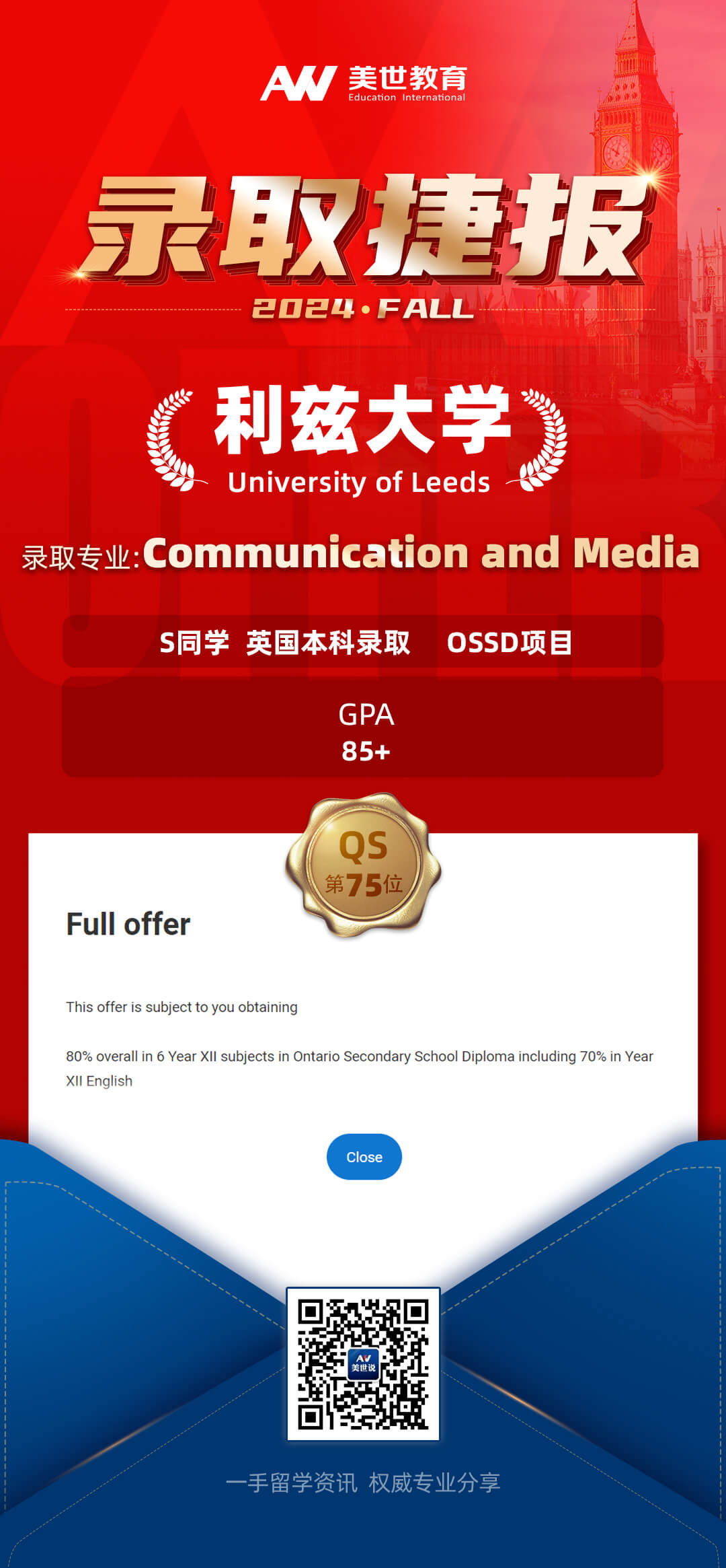 利兹大学.jpg