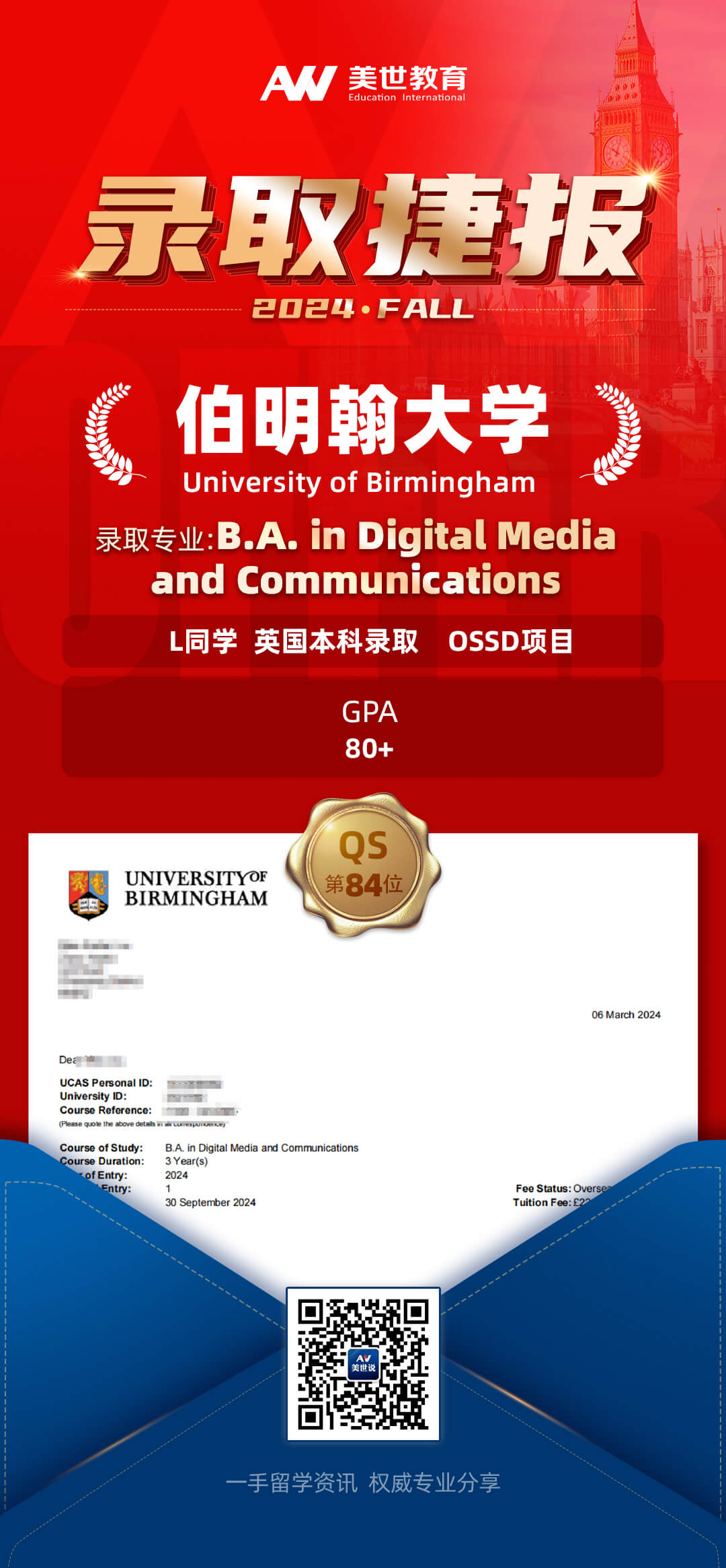 ll伯明翰大学.jpg