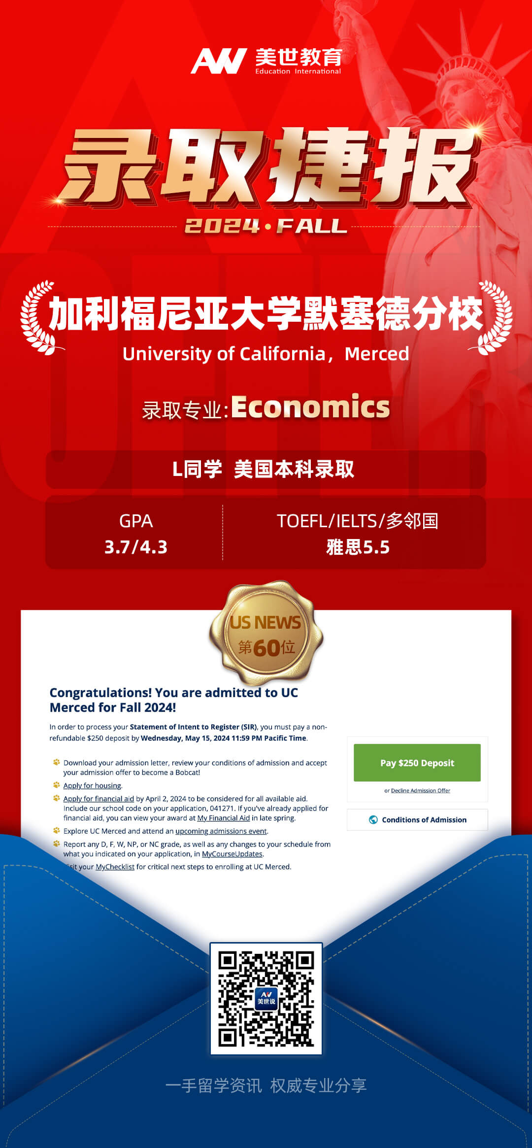 -加利福尼亚大学默塞德分校.jpg
