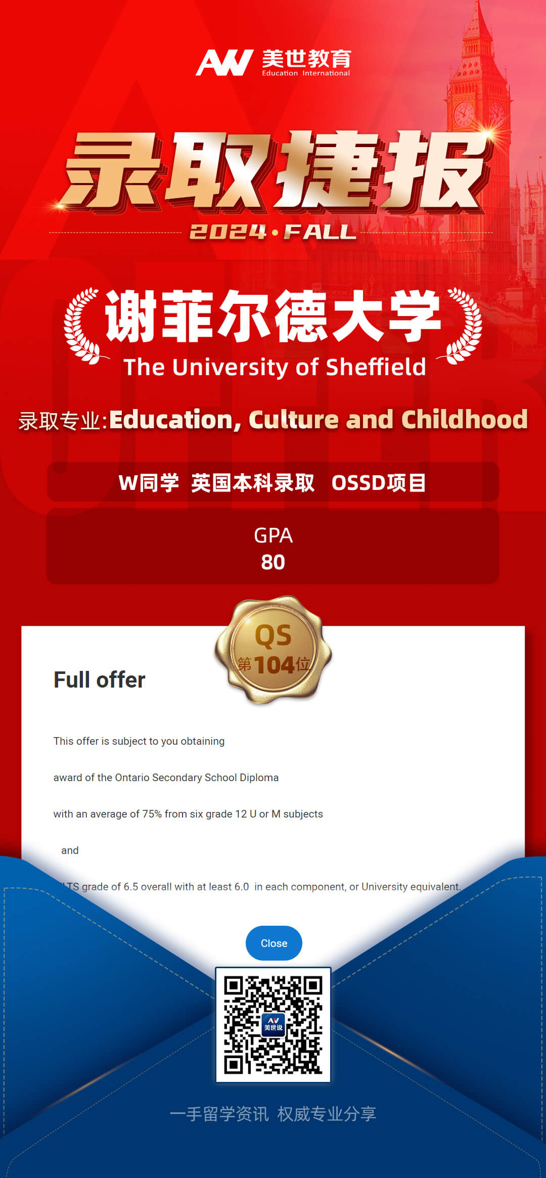 n谢菲尔德大学.jpg