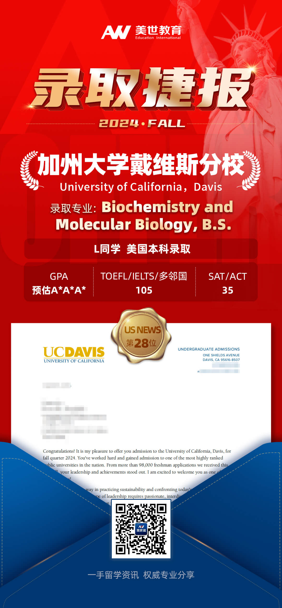 加州大学戴维斯分校.jpg