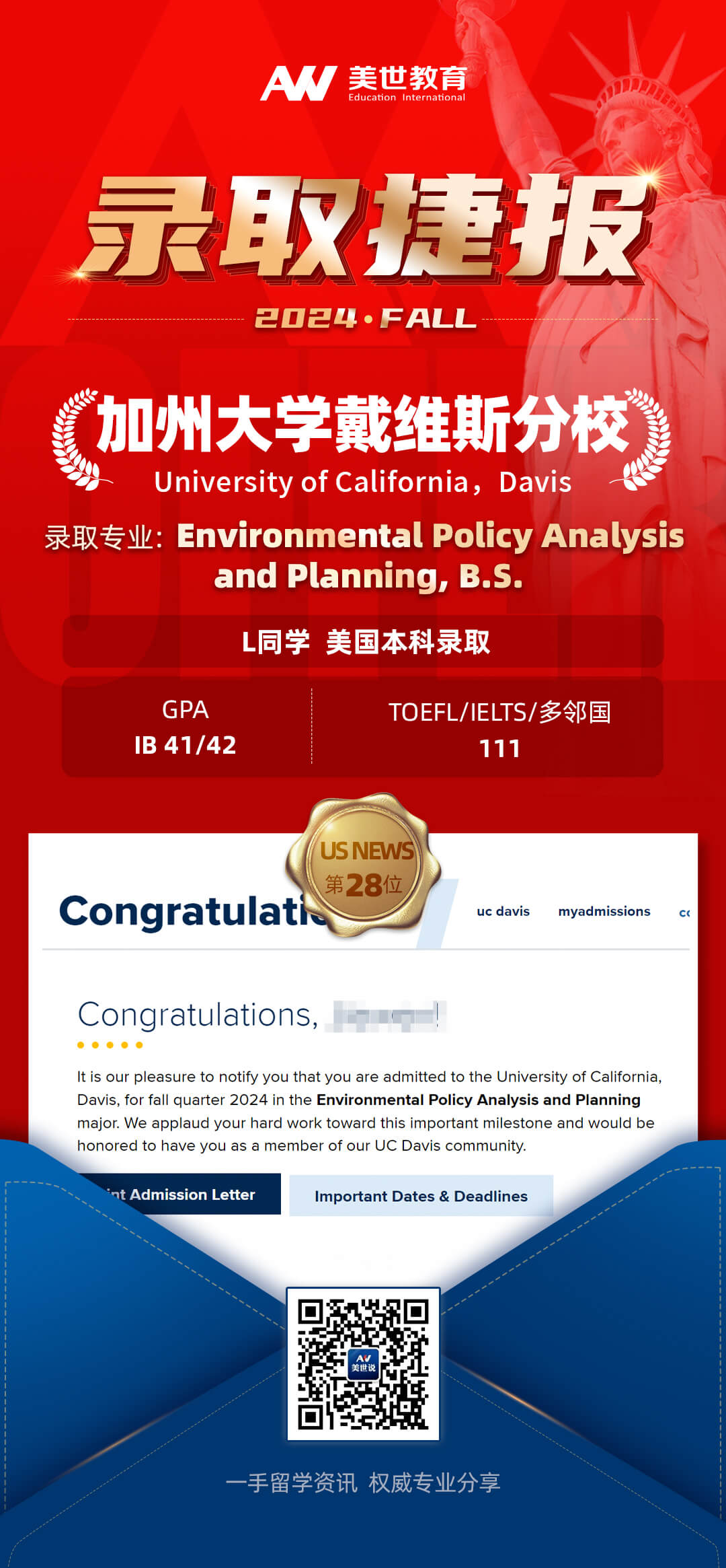 l加州大学戴维斯分校.jpg