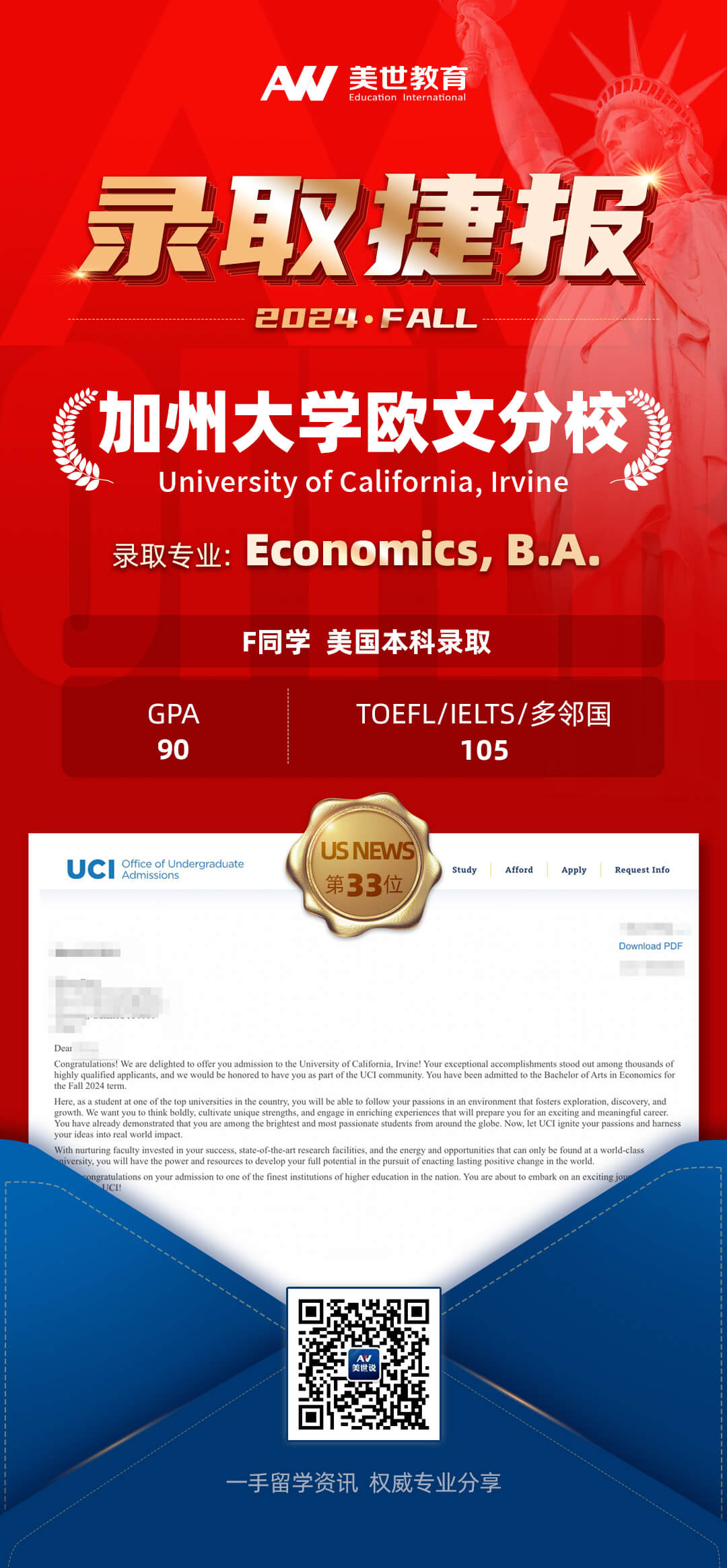 f加州大学欧文分校.jpg