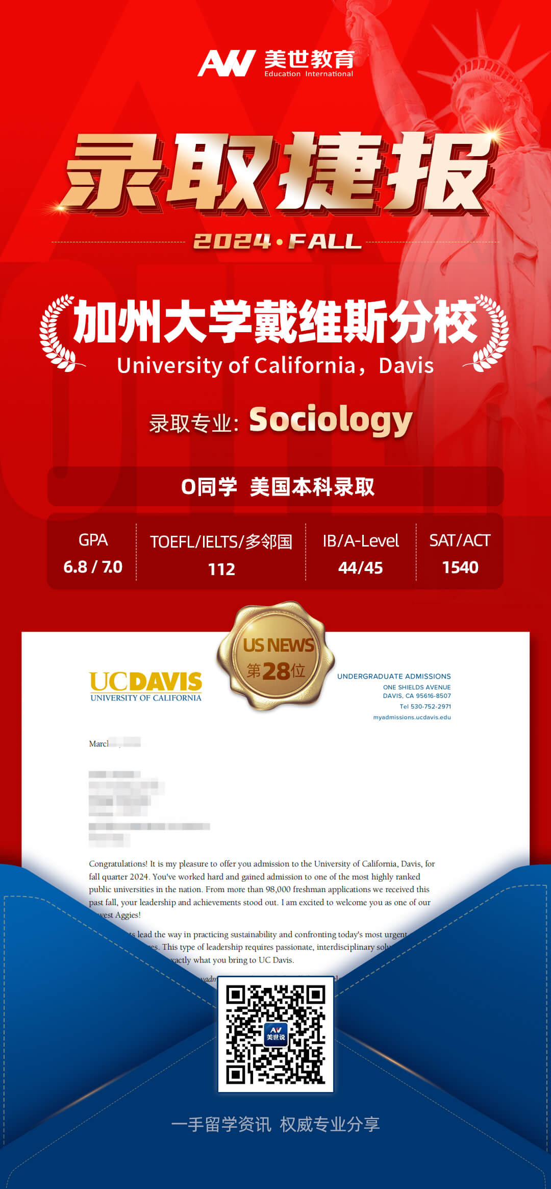jj-加州大学戴维斯分校.jpg