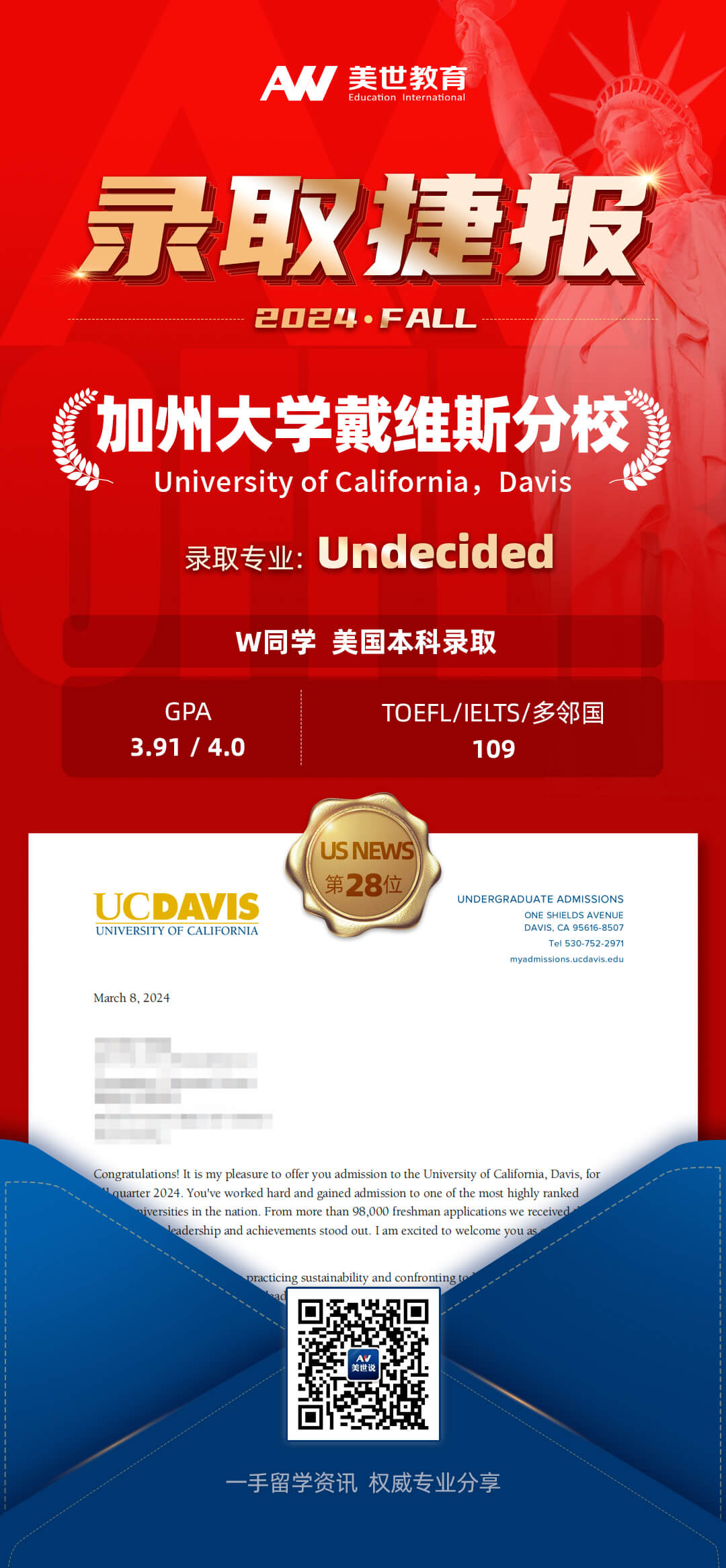 王耀莹-加州大学戴维斯分校.jpg