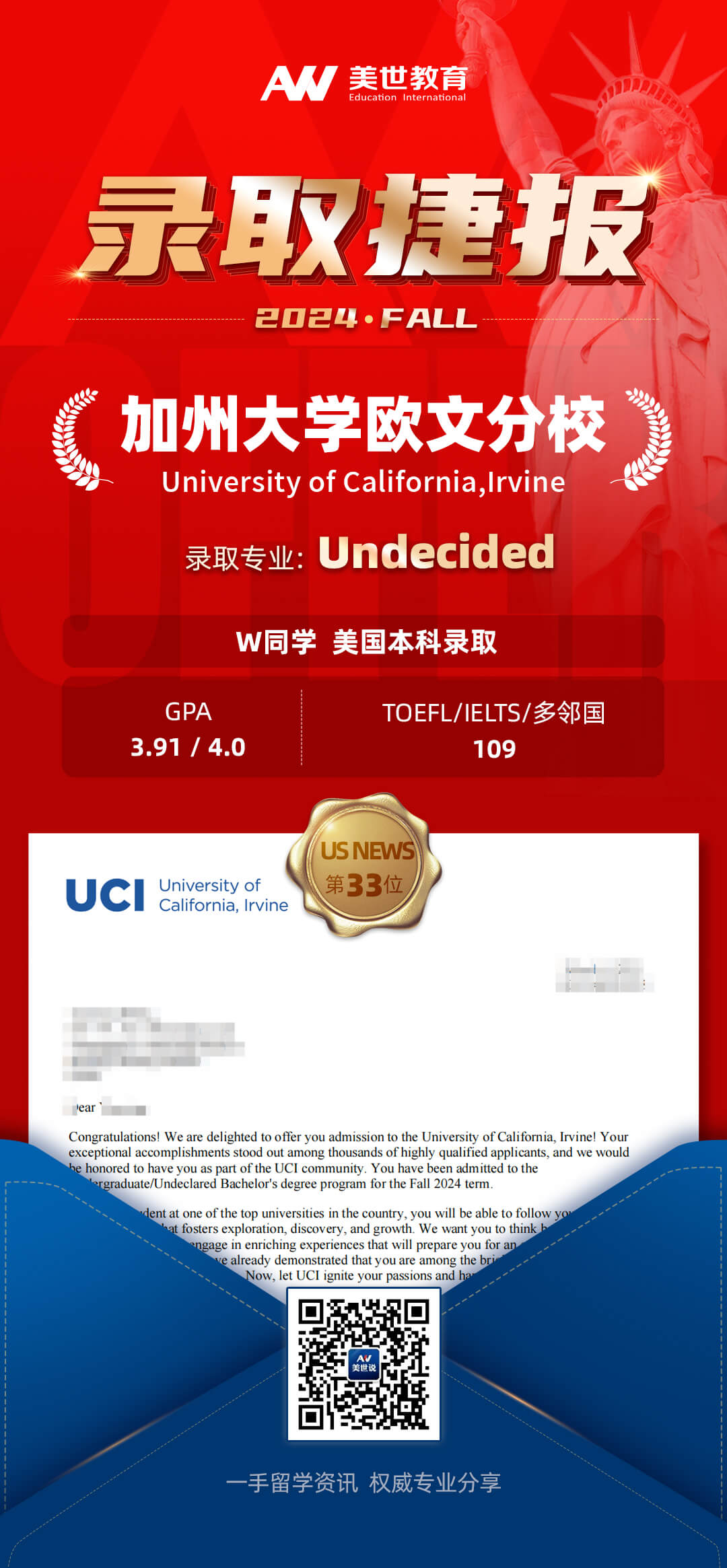 -加州大学欧文分校.jpg