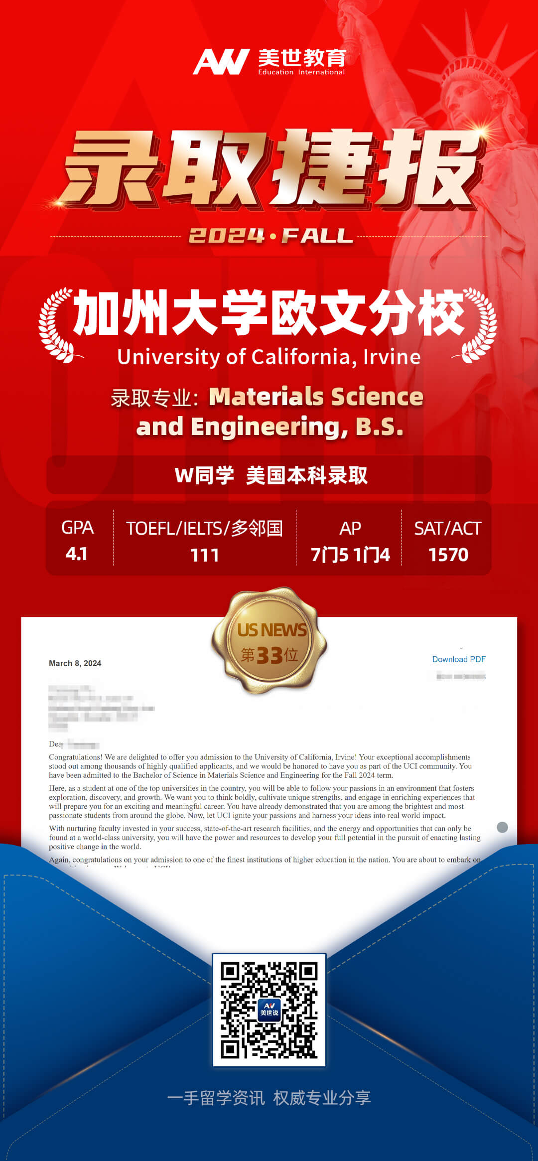 lll加州大学欧文分校.jpg