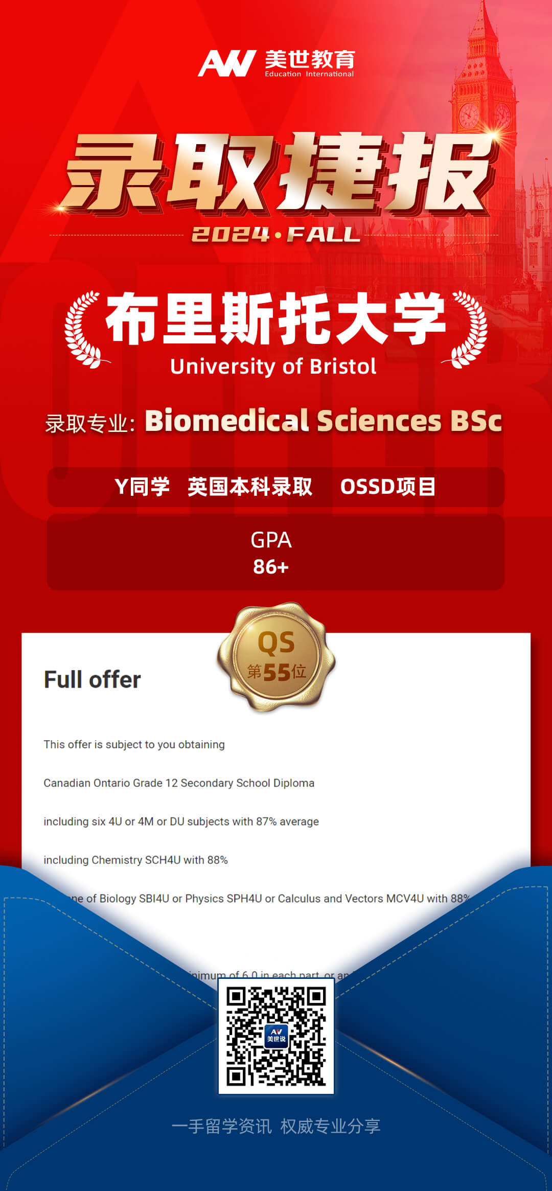 h布里斯托大学.jpg
