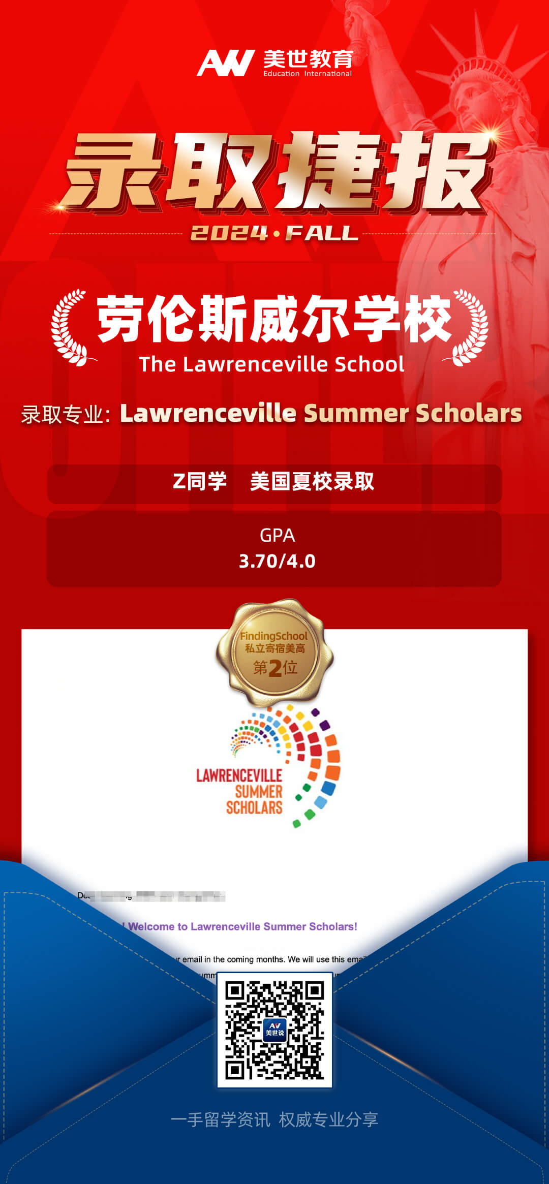 -10-劳伦斯威尔学校.jpg