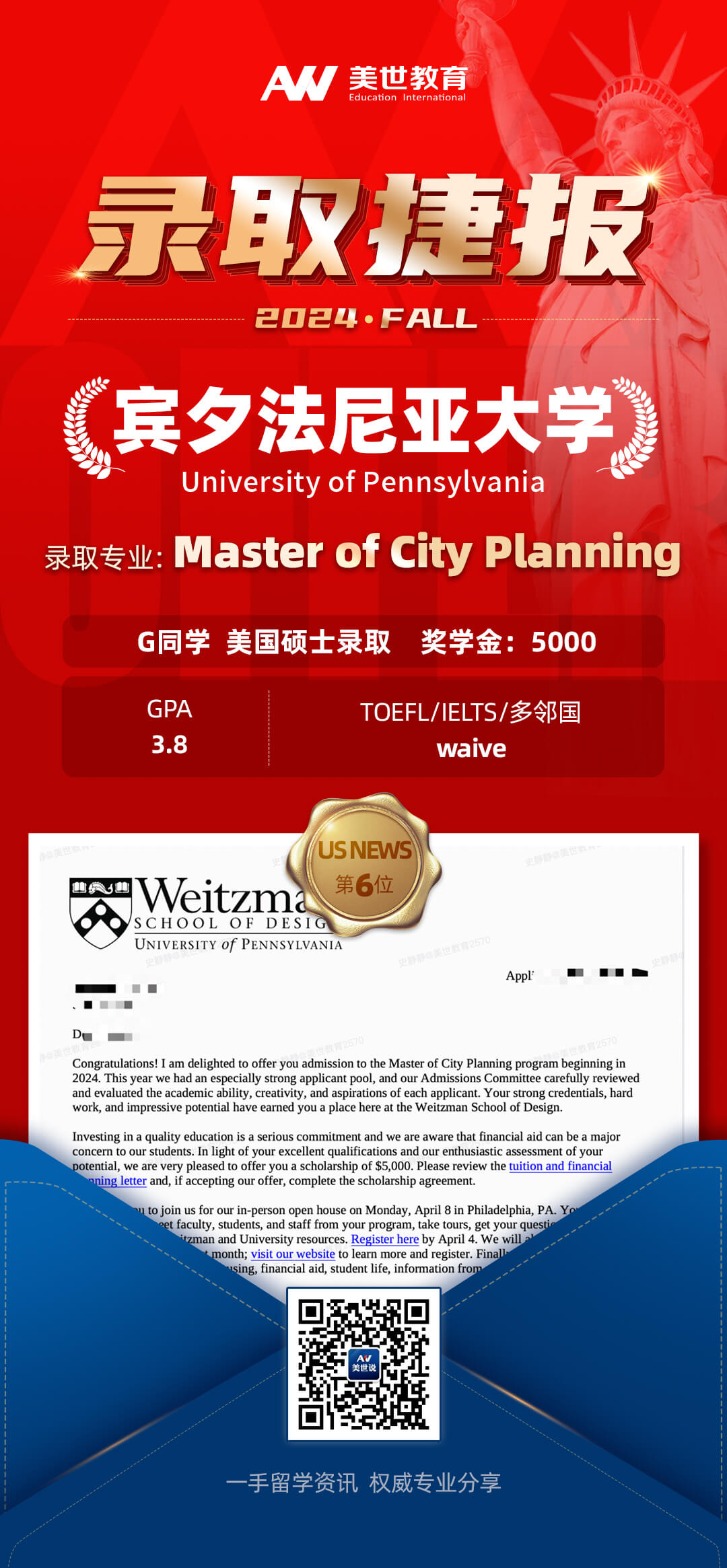 -宾夕法尼亚大学-恢复的.jpg