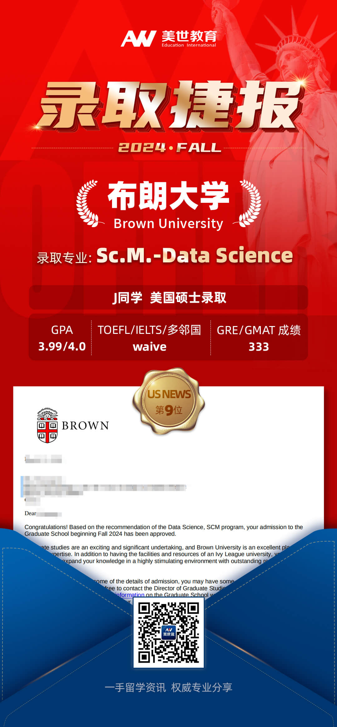 -布朗大学.jpg