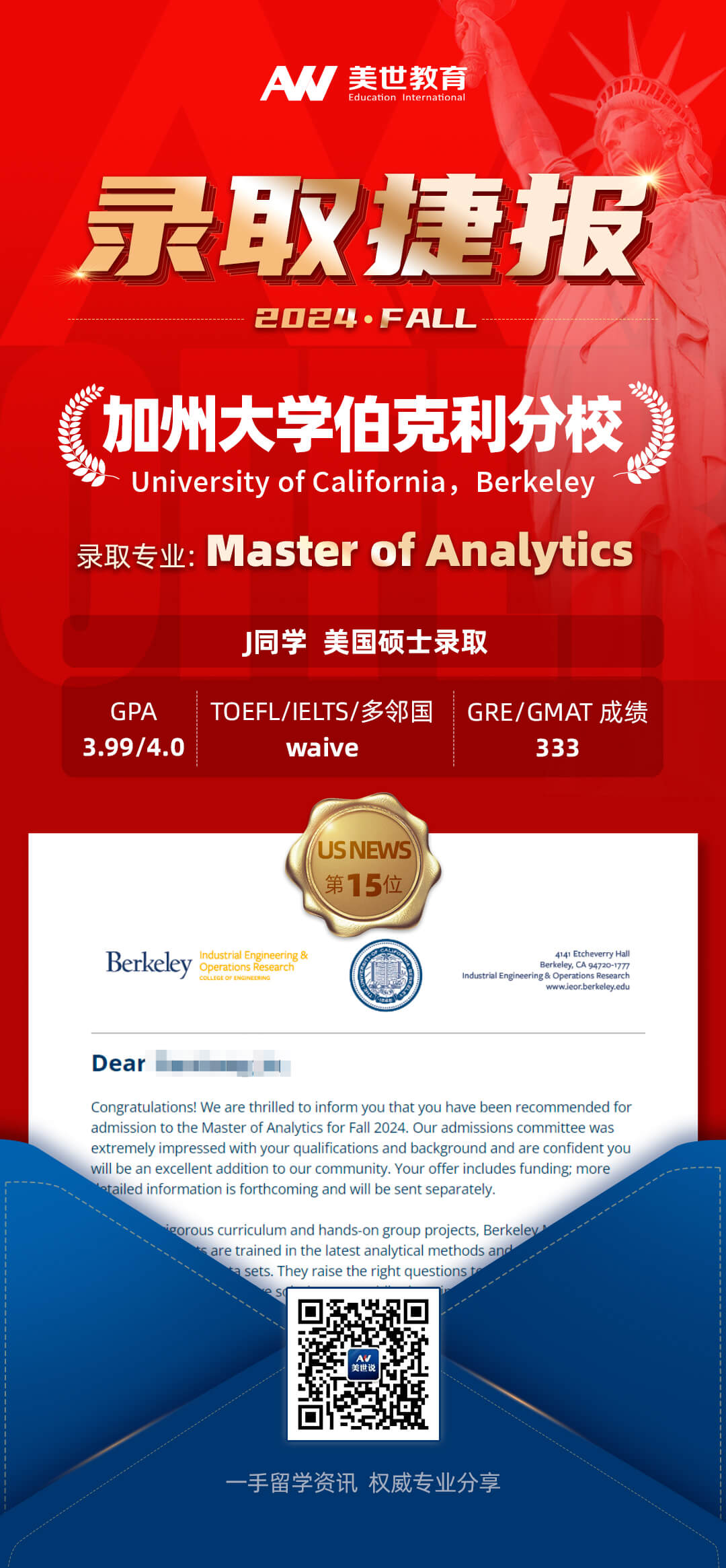 -加州大学伯克利分校.jpg