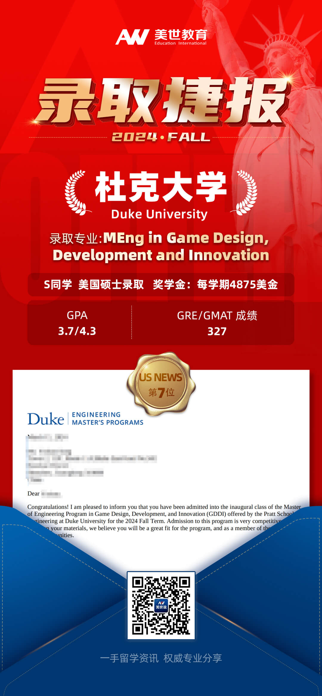 -杜克大学.jpg