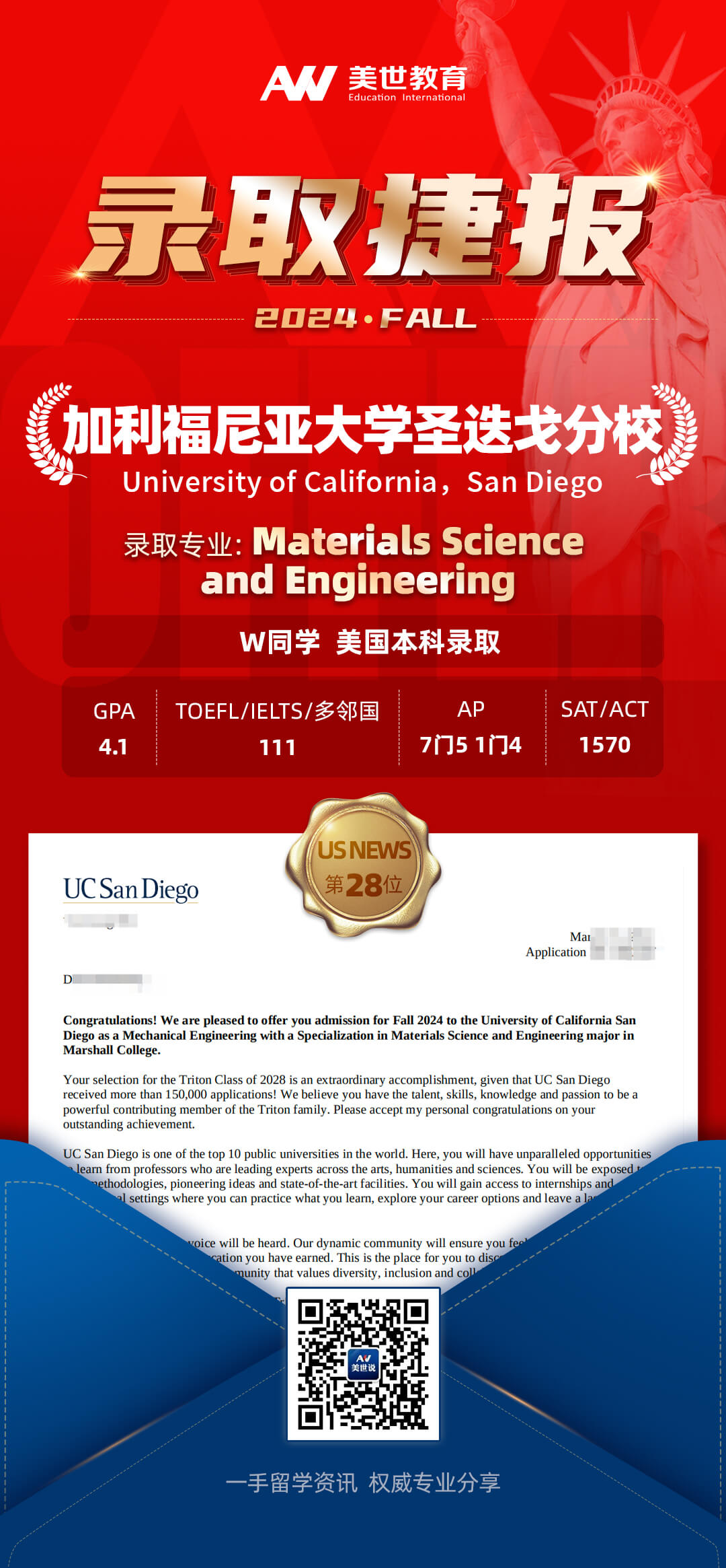 ..加利福尼亚大学圣迭戈分校.jpg