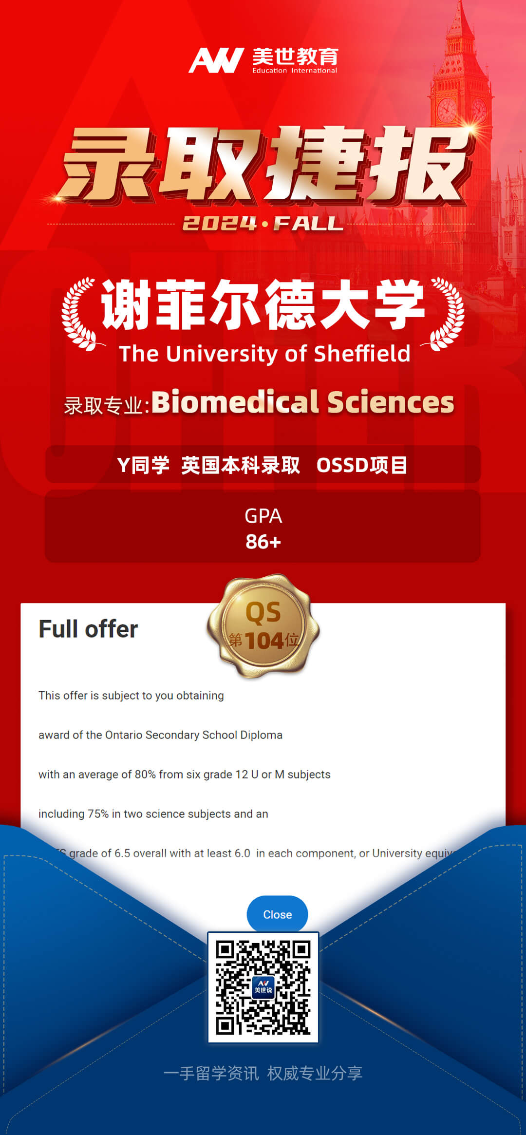 -谢菲尔德大学.jpg