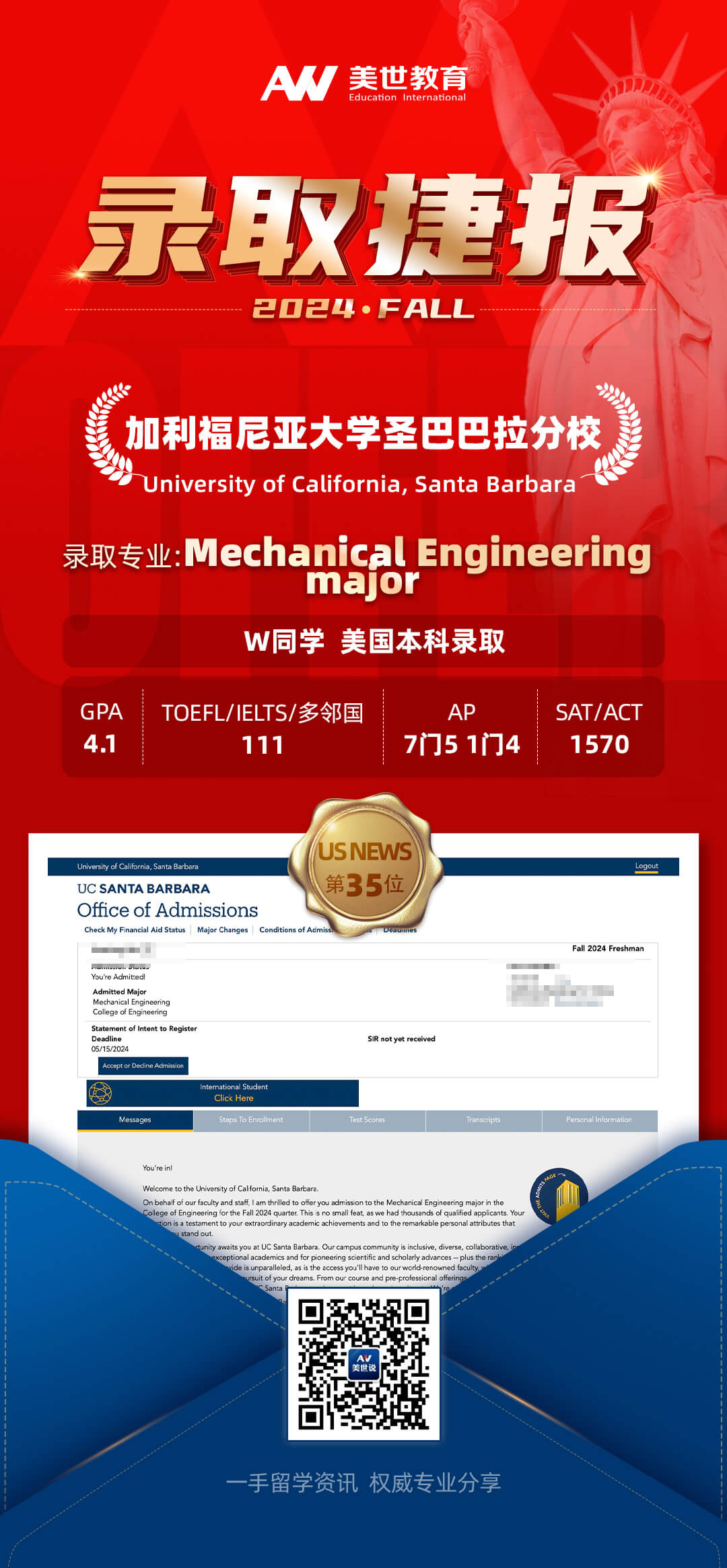 ll加利福尼亚大学圣巴巴拉分校.jpg