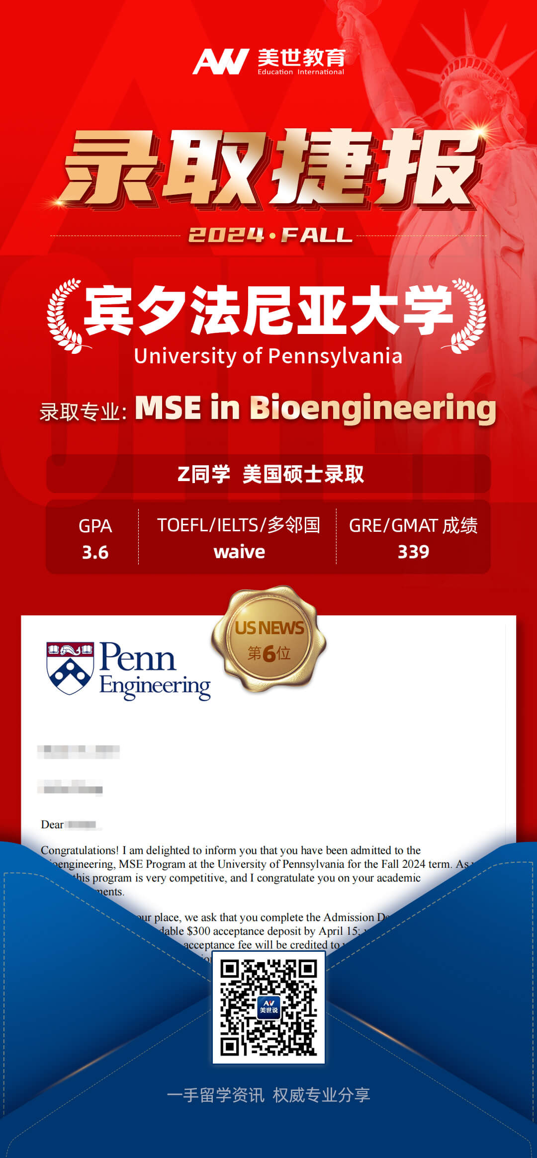 宾夕法尼亚大学-恢复的.jpg