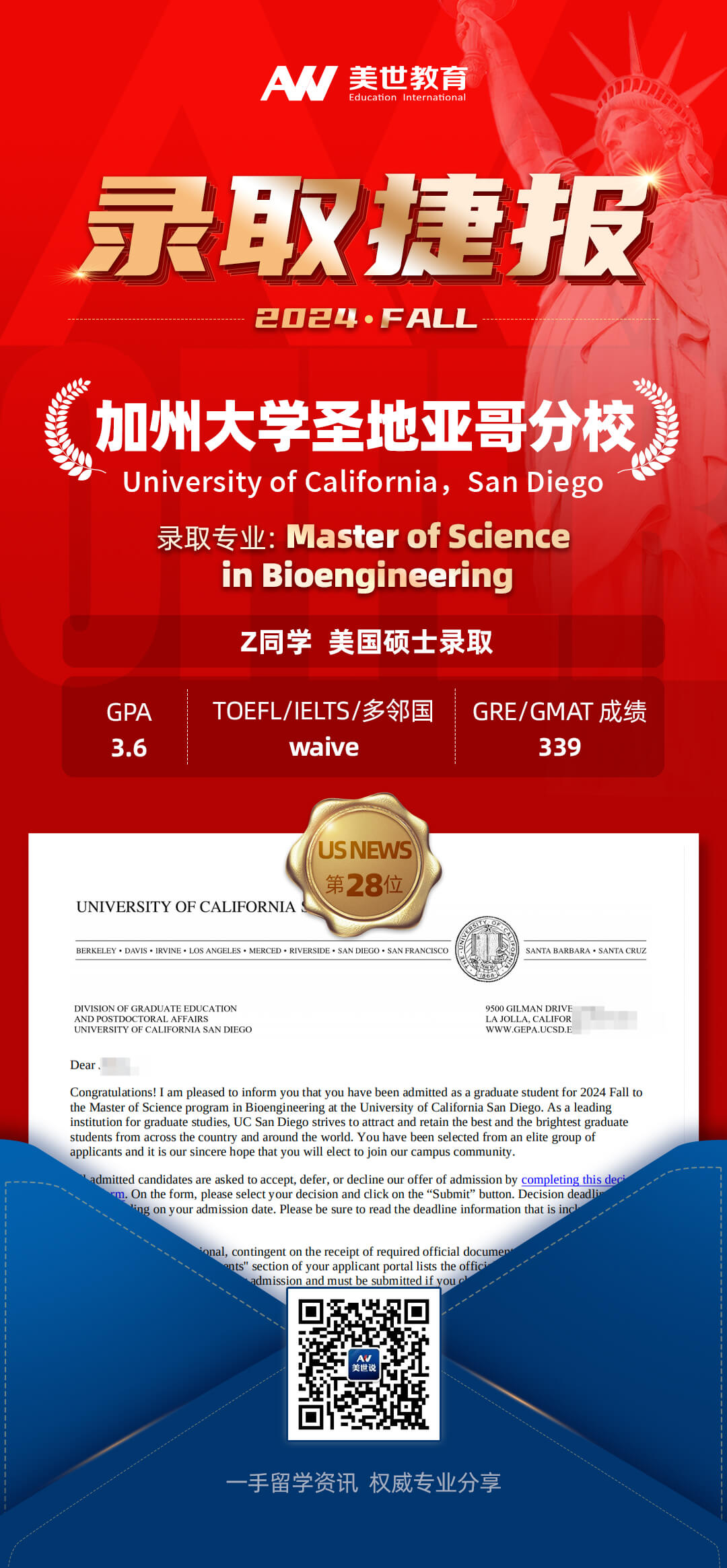 张-加州大学圣地亚哥分校.jpg