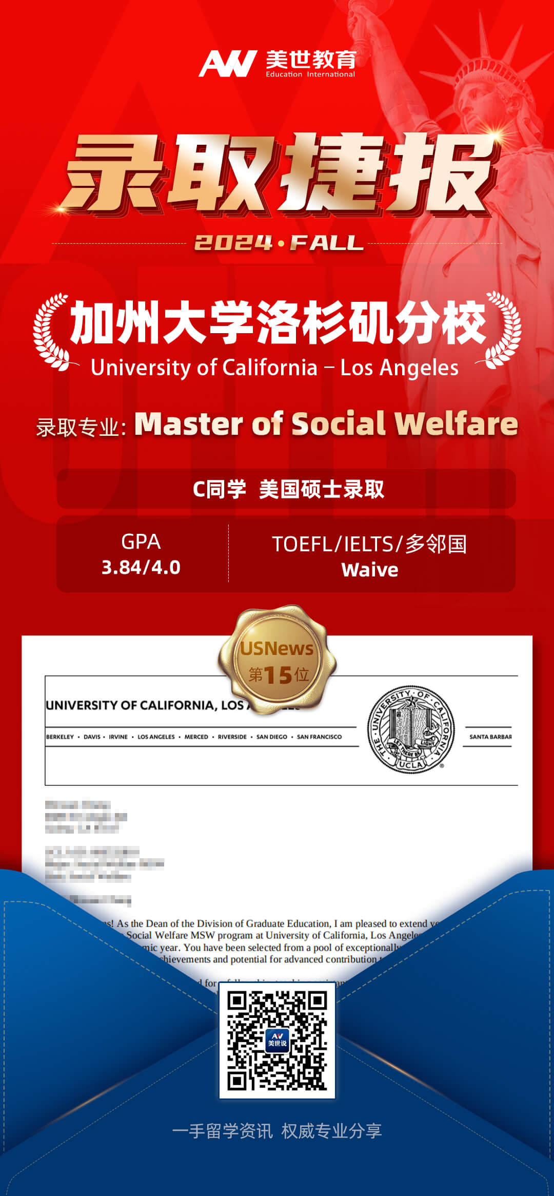 加州大学洛杉矶分校.jpg
