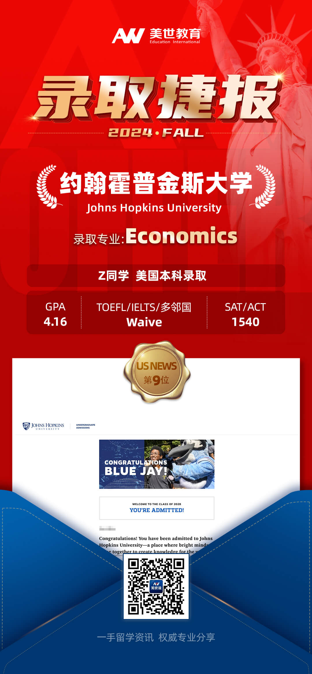 -约翰霍普金斯大学.jpg