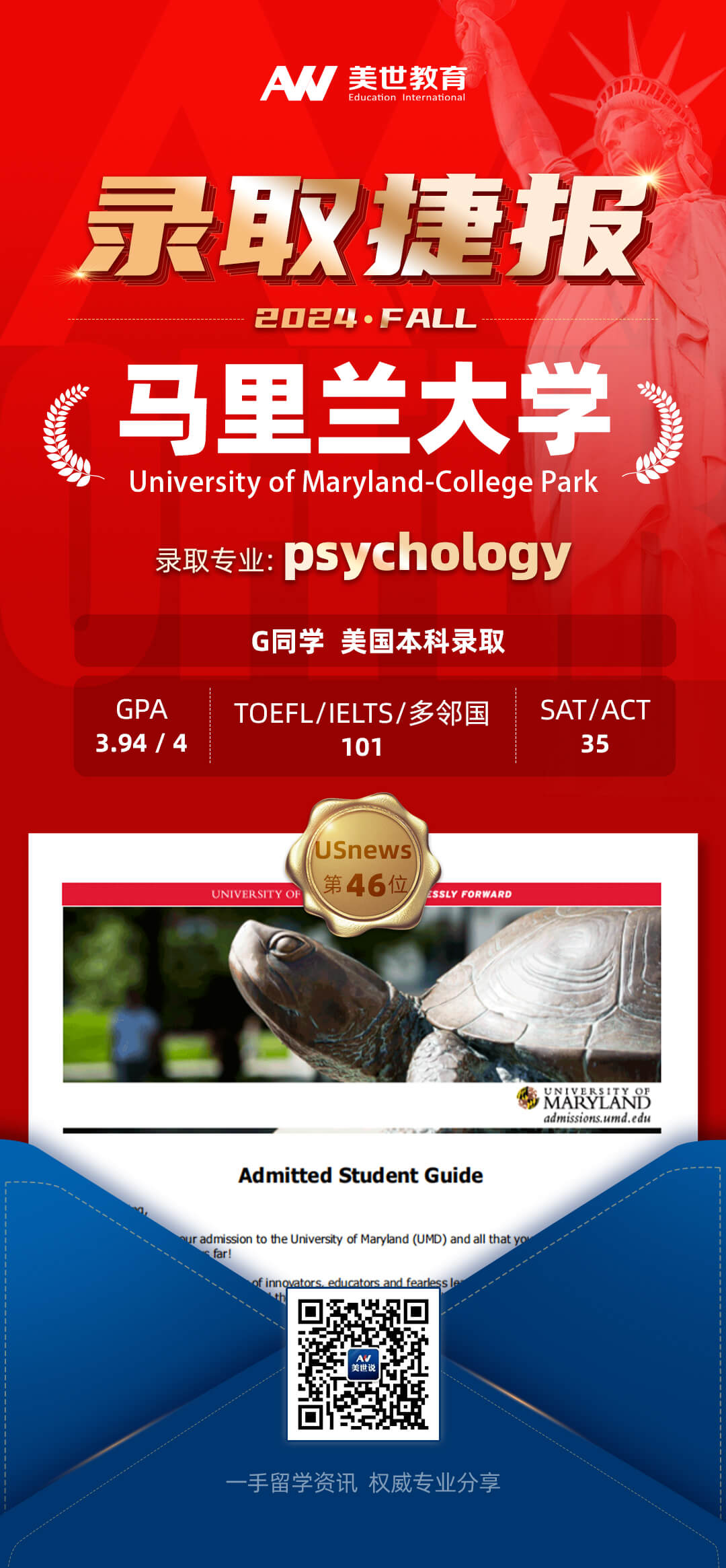 g-马里兰大学.jpg