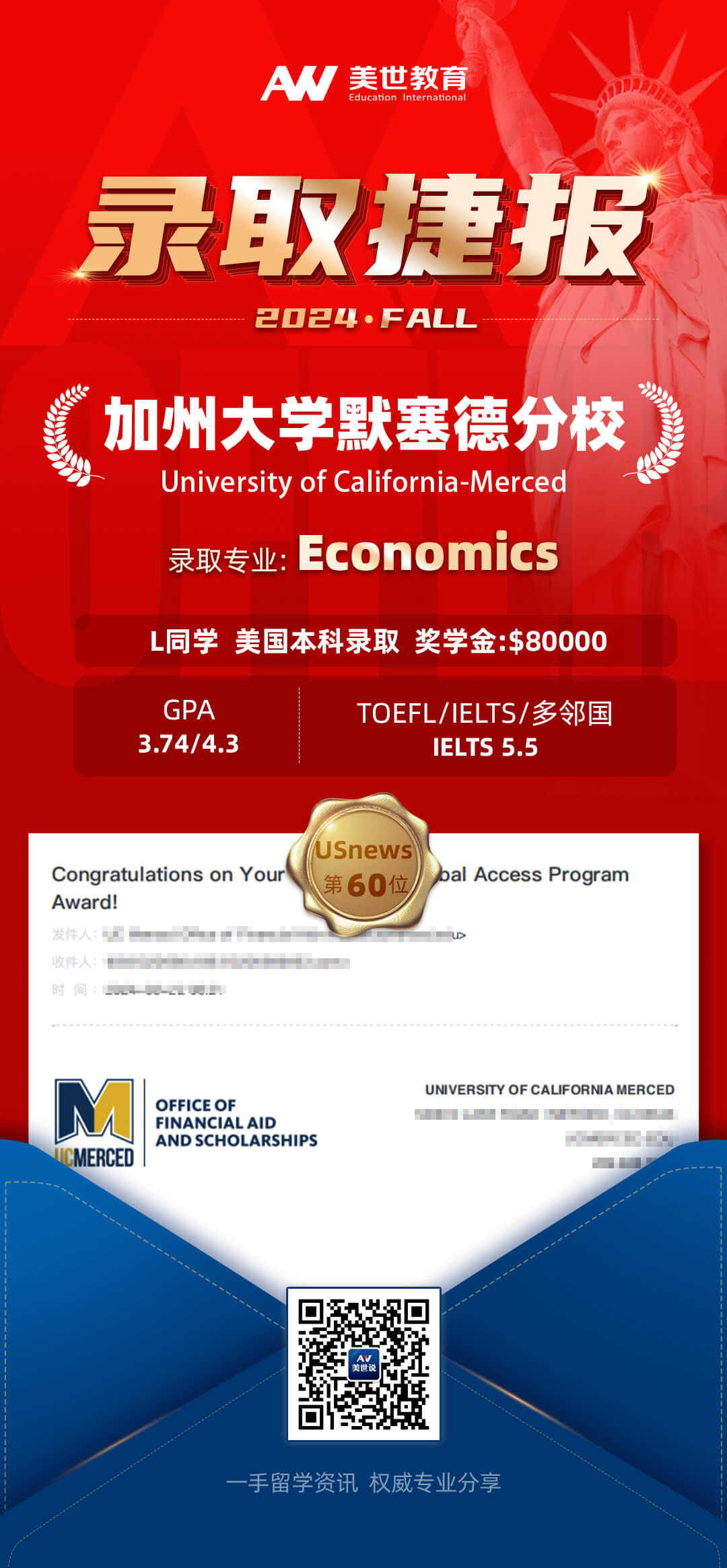 加州大学默塞德分校(1).jpg