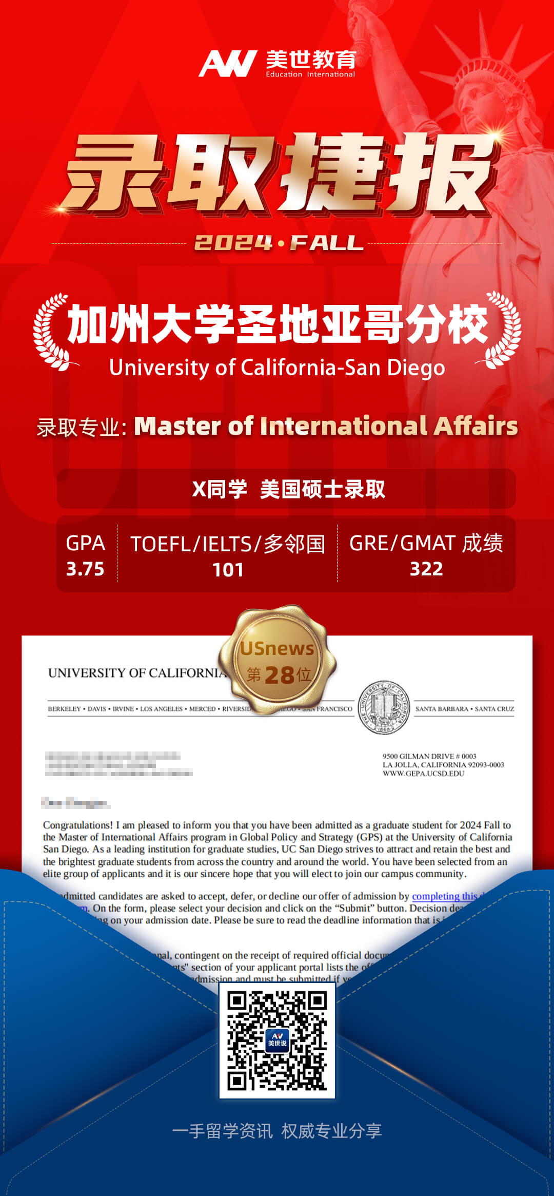 x加州大学圣地亚哥分校.jpg