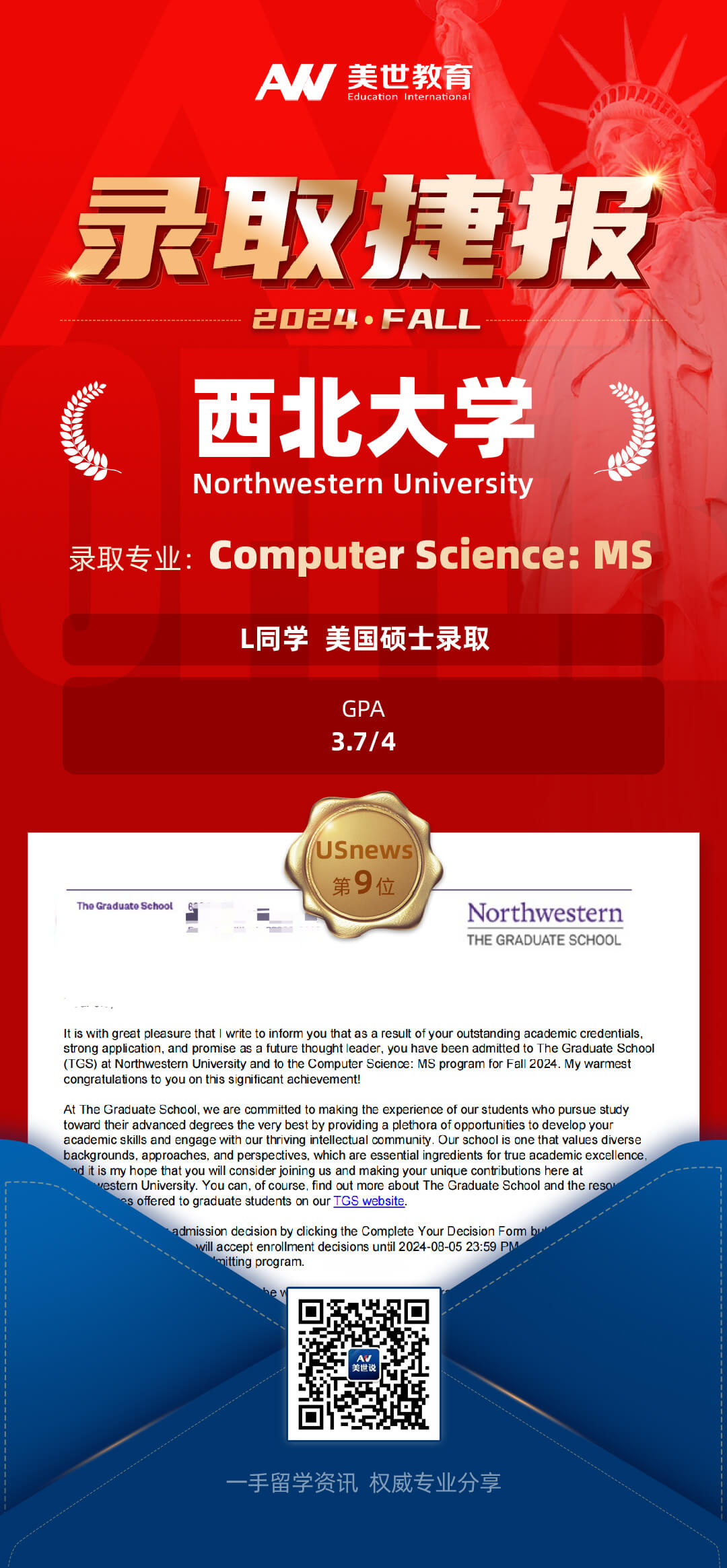 西北大学.jpg
