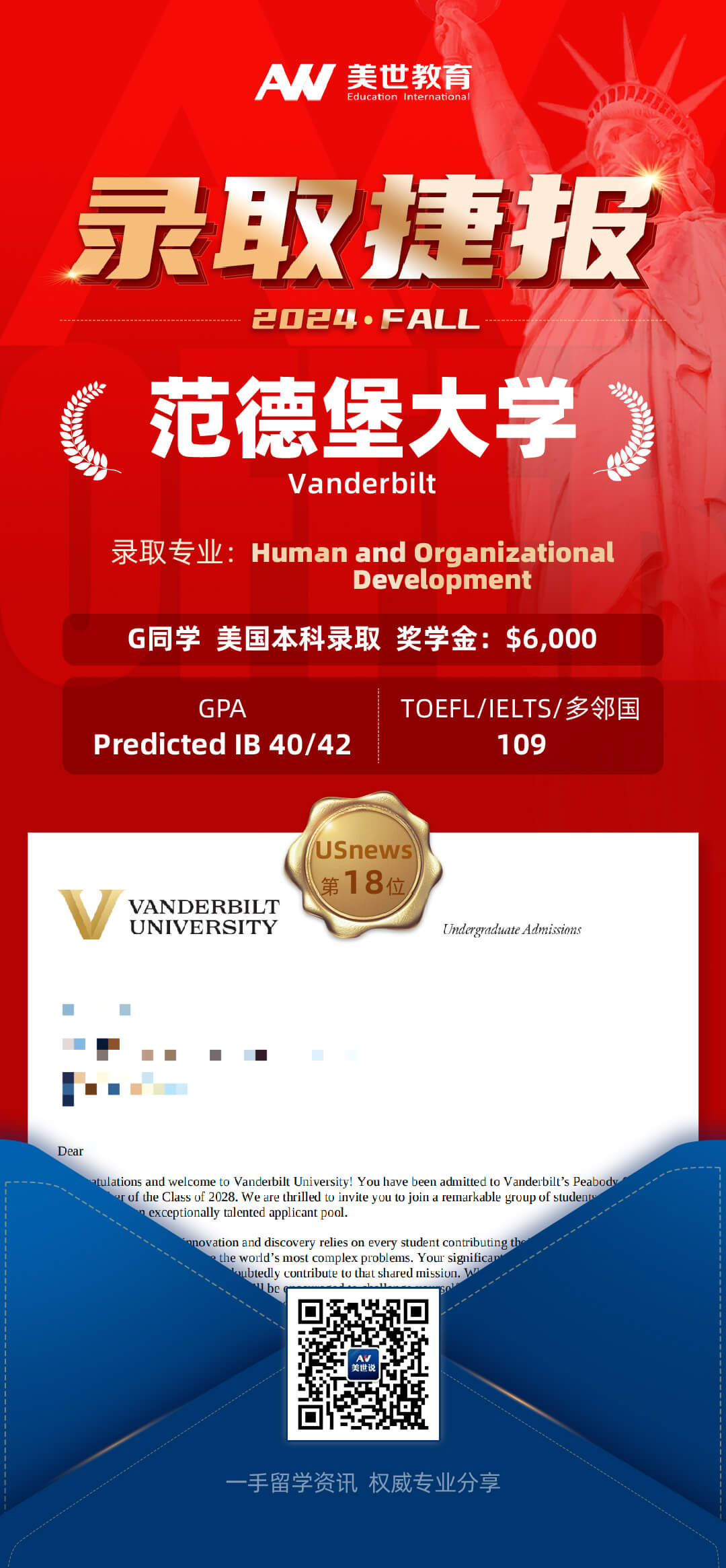 喜报0328_.jpg
