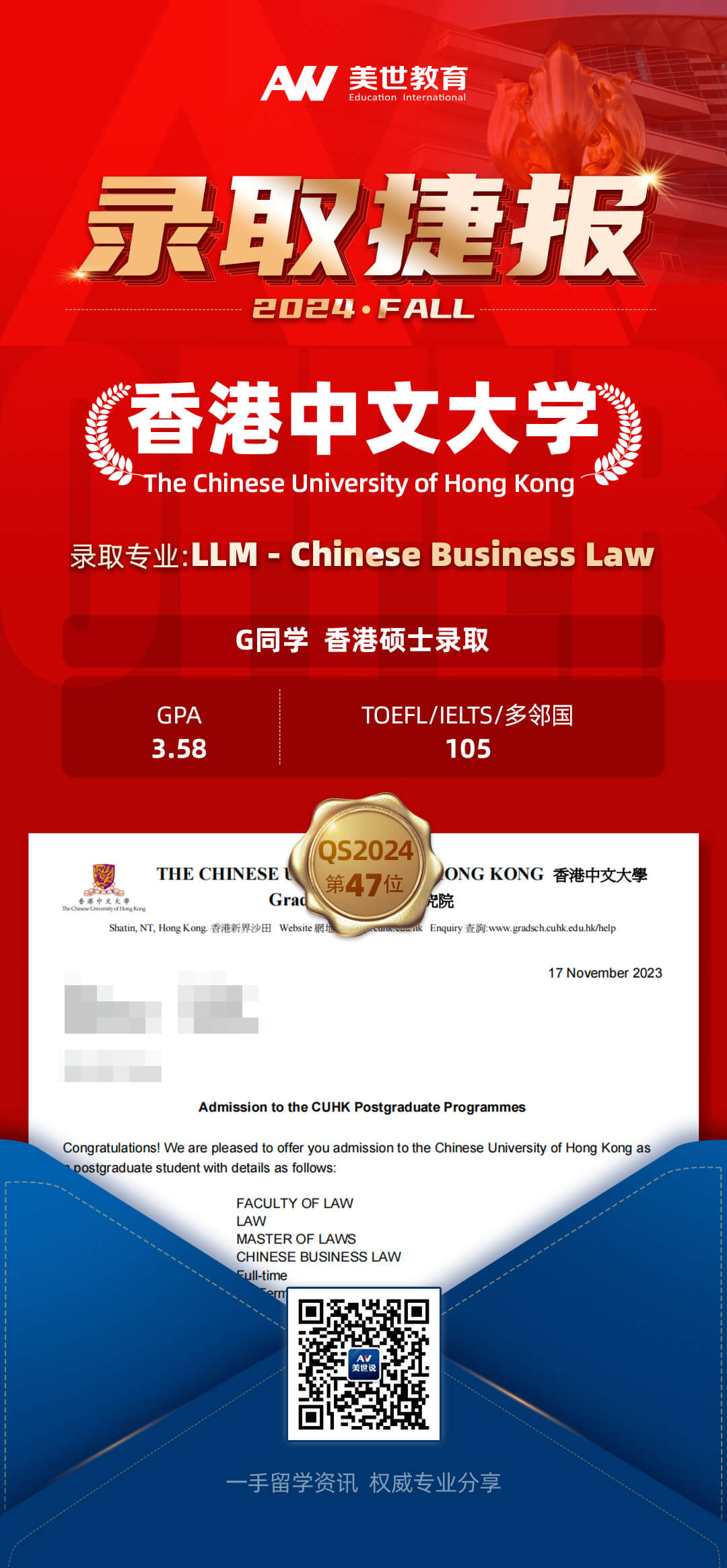 香港中文大学.jpg