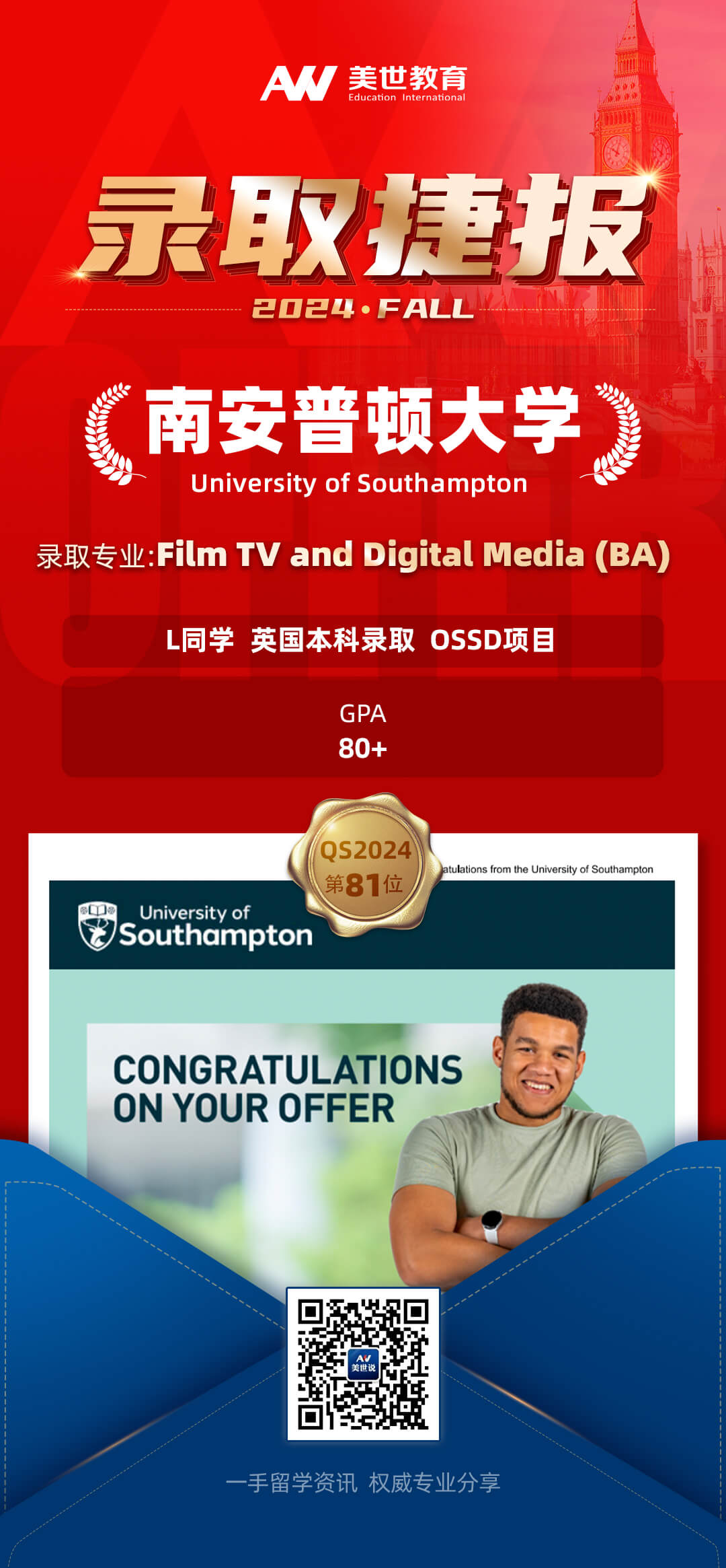 刘-南安普顿大学(1).jpg