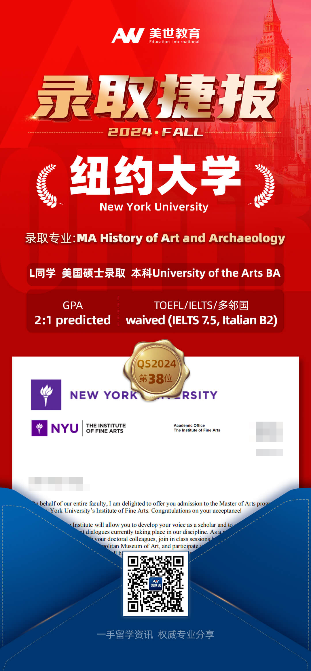 杨-纽约大学(1).jpg