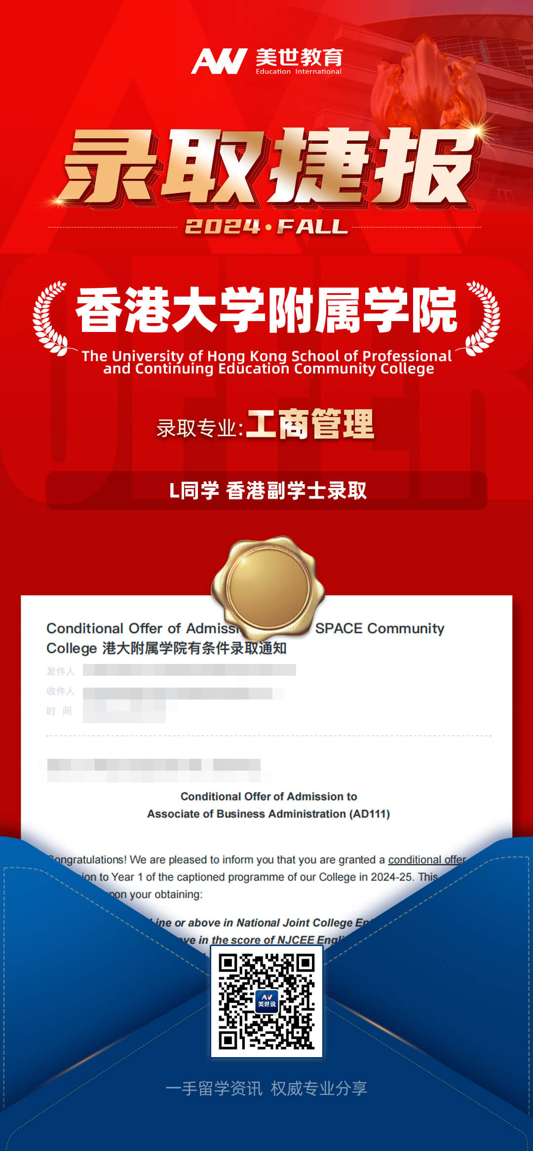 l-香港大学附属(5)(1).jpg